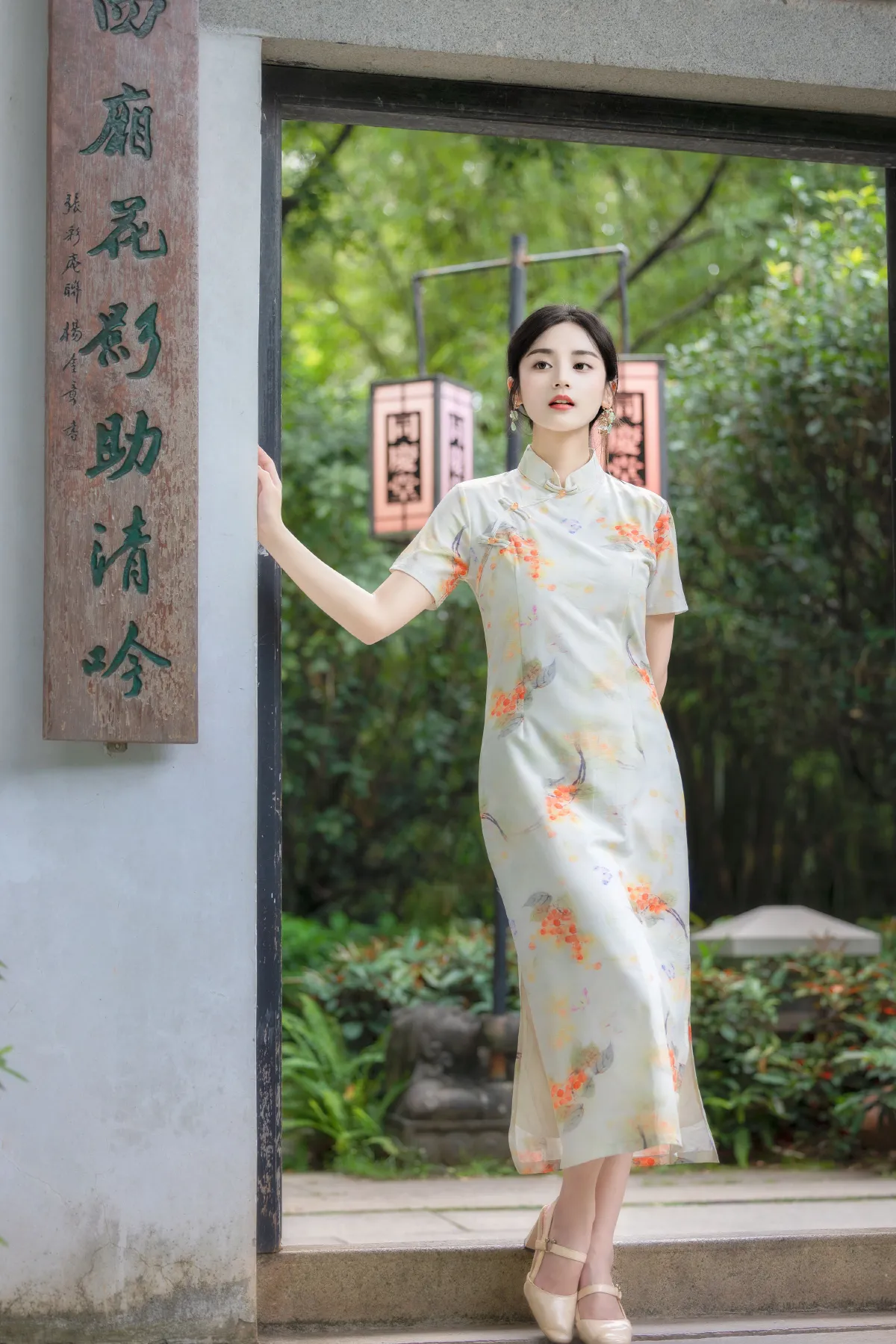 春游兰圃