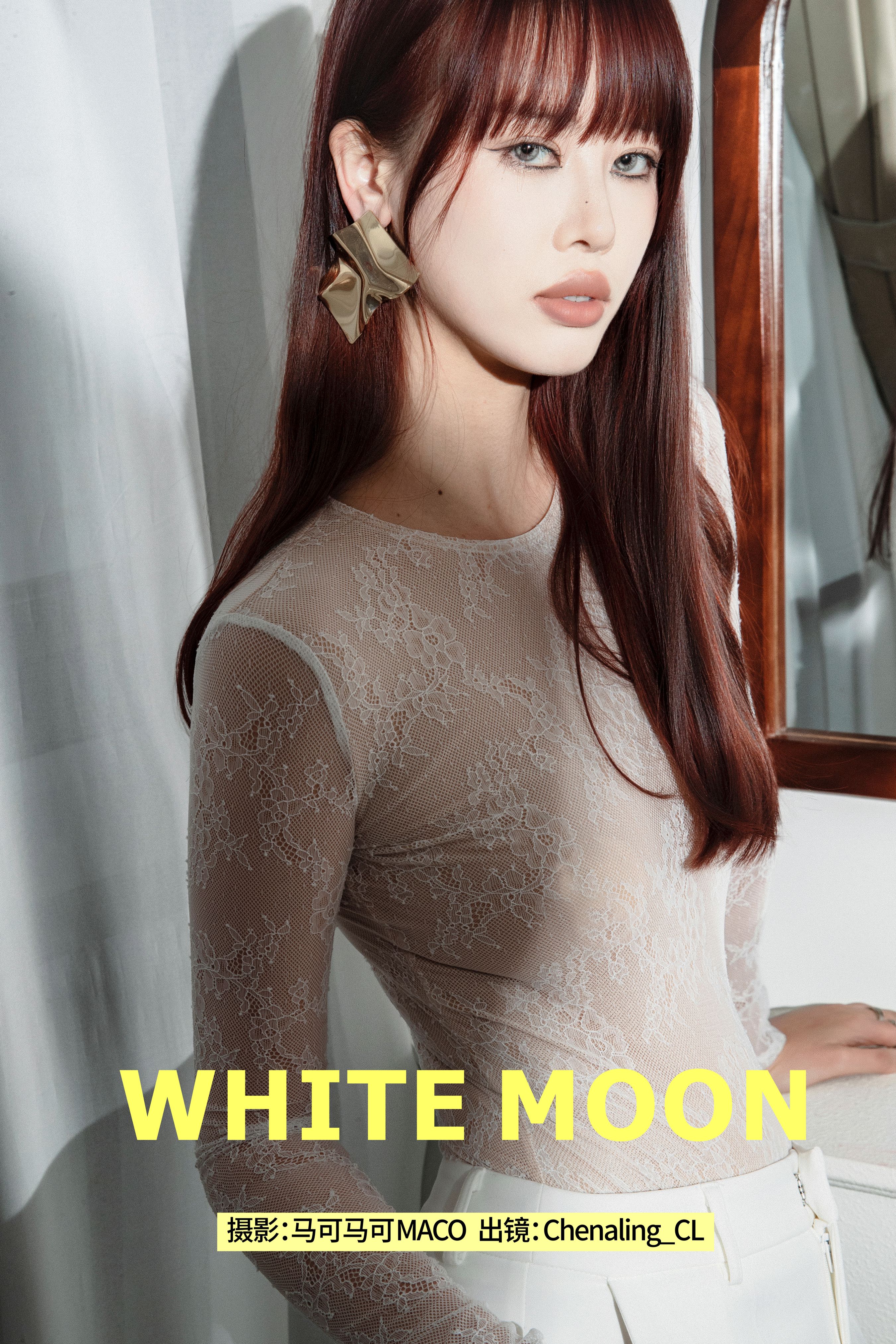 WHITE MOON1