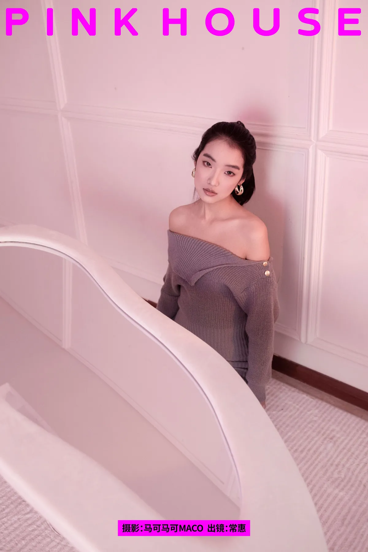 PINK HOUSE1