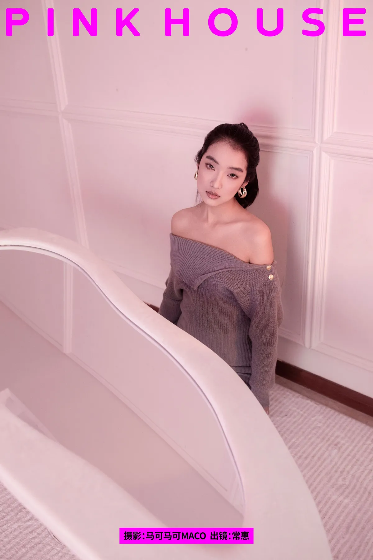 马可MACO_常惠《PINK HOUSE》美图作品图片1
