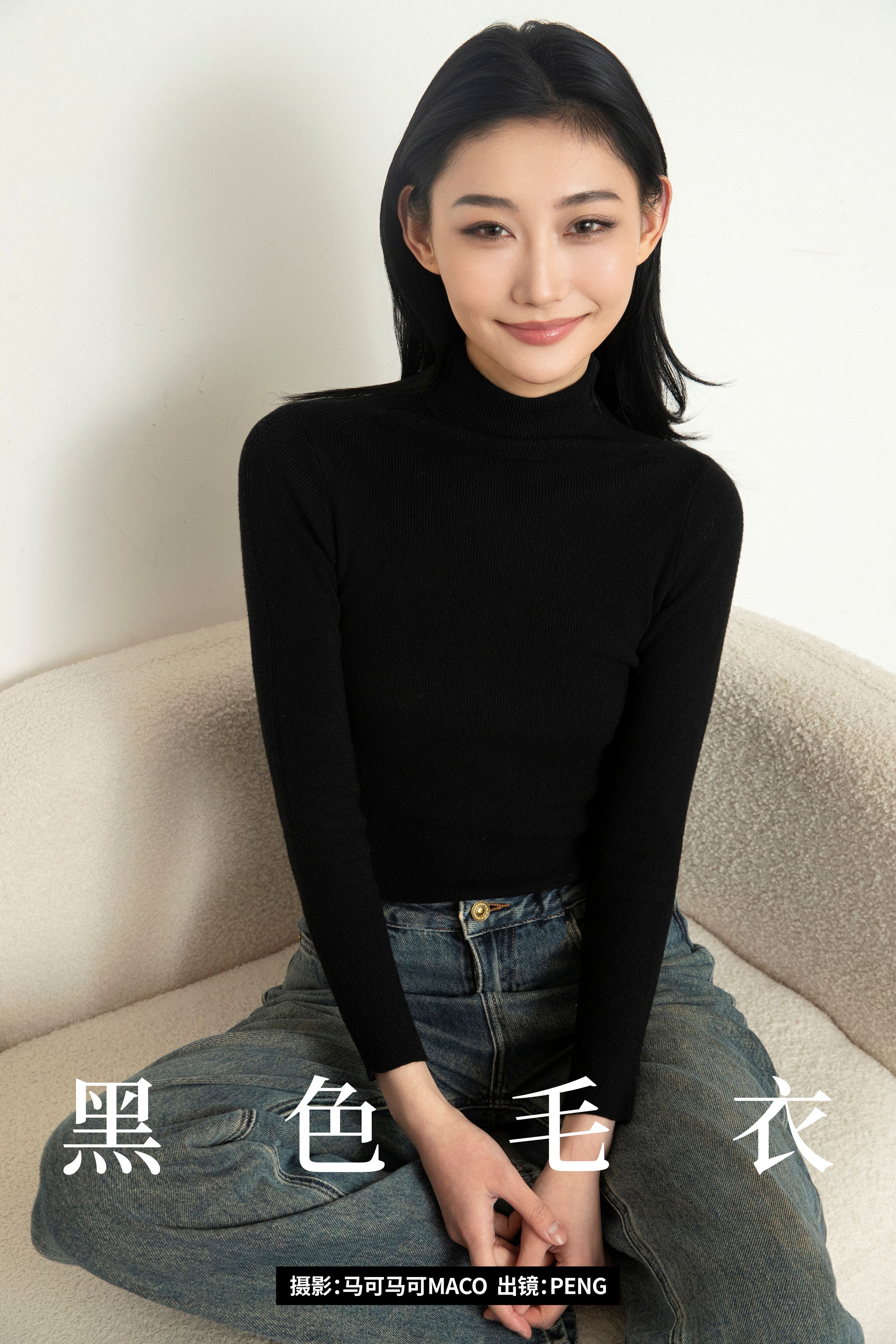 马可MACO_PENG《黑色毛衣》美图作品图片1