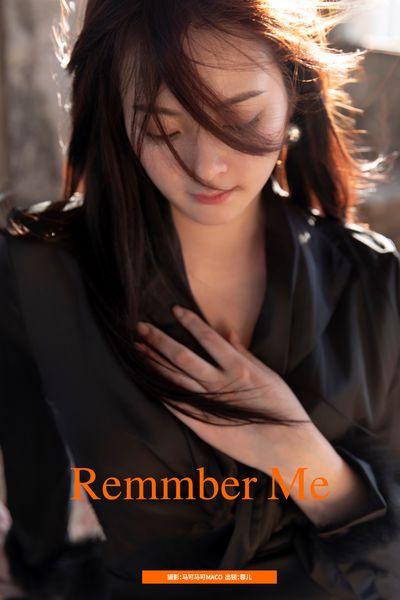 Remmber Me