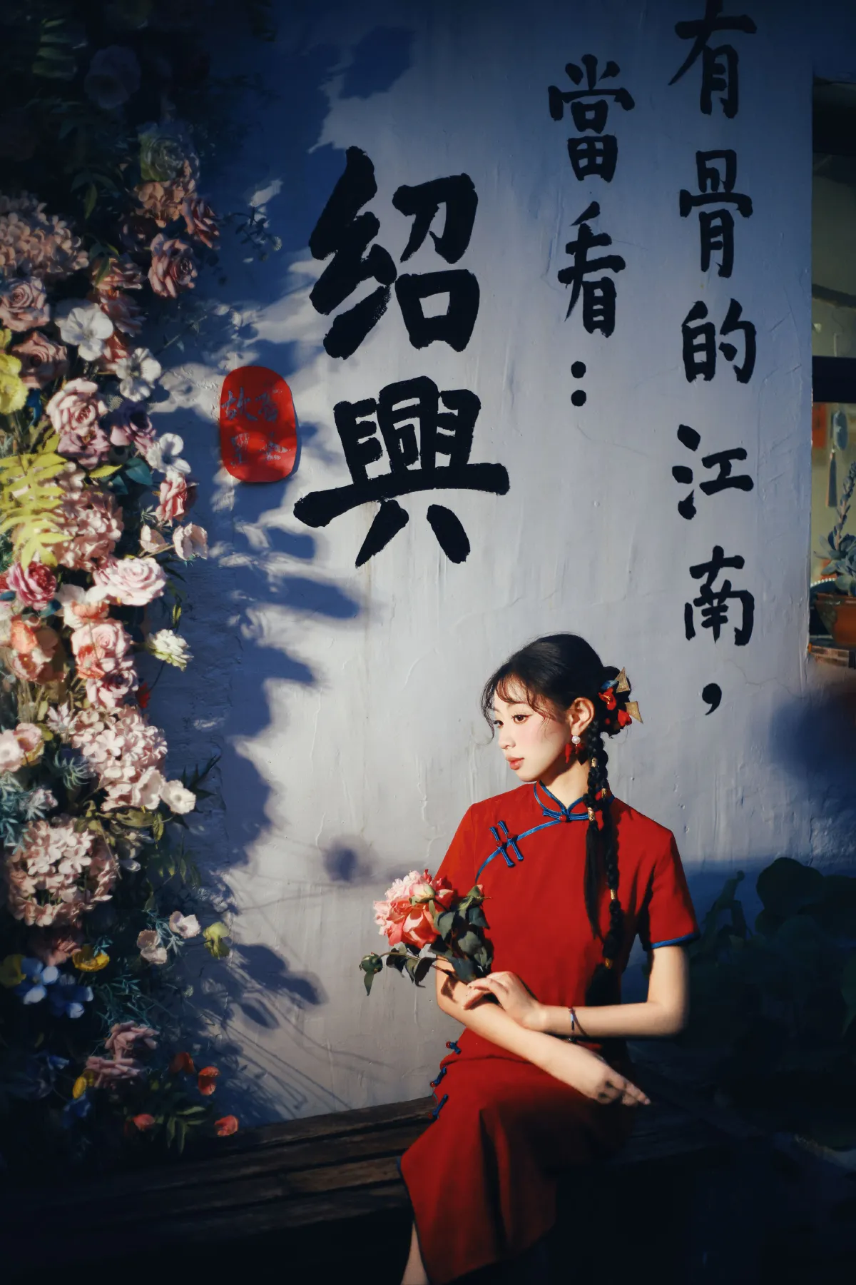 书圣故里江南水乡旗袍2