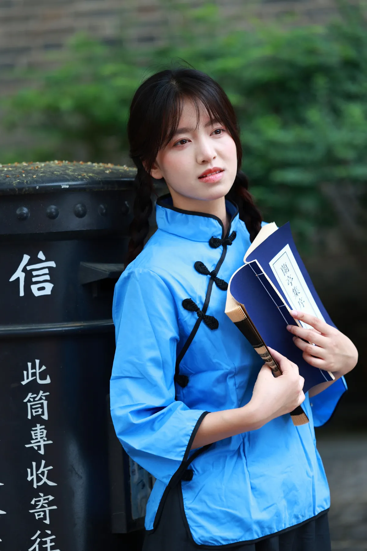 兰亭集序2