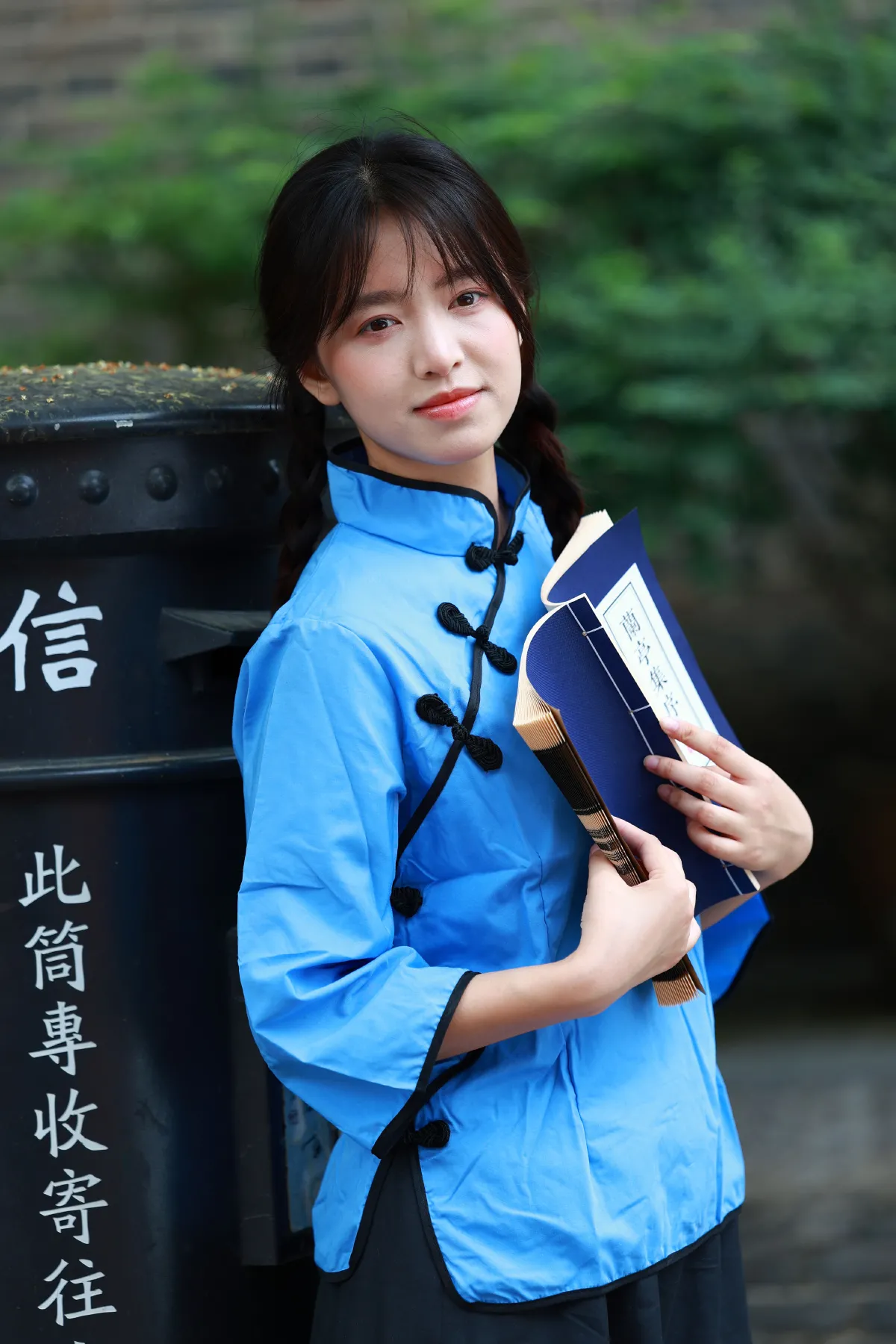 兰亭集序3