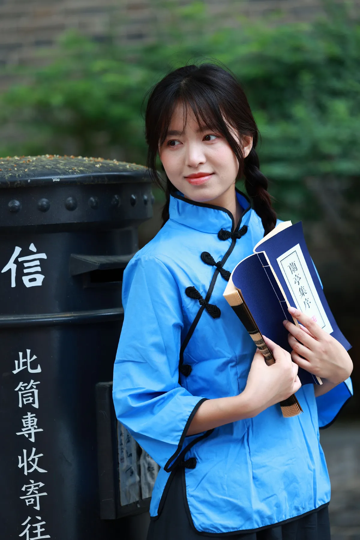 兰亭集序4
