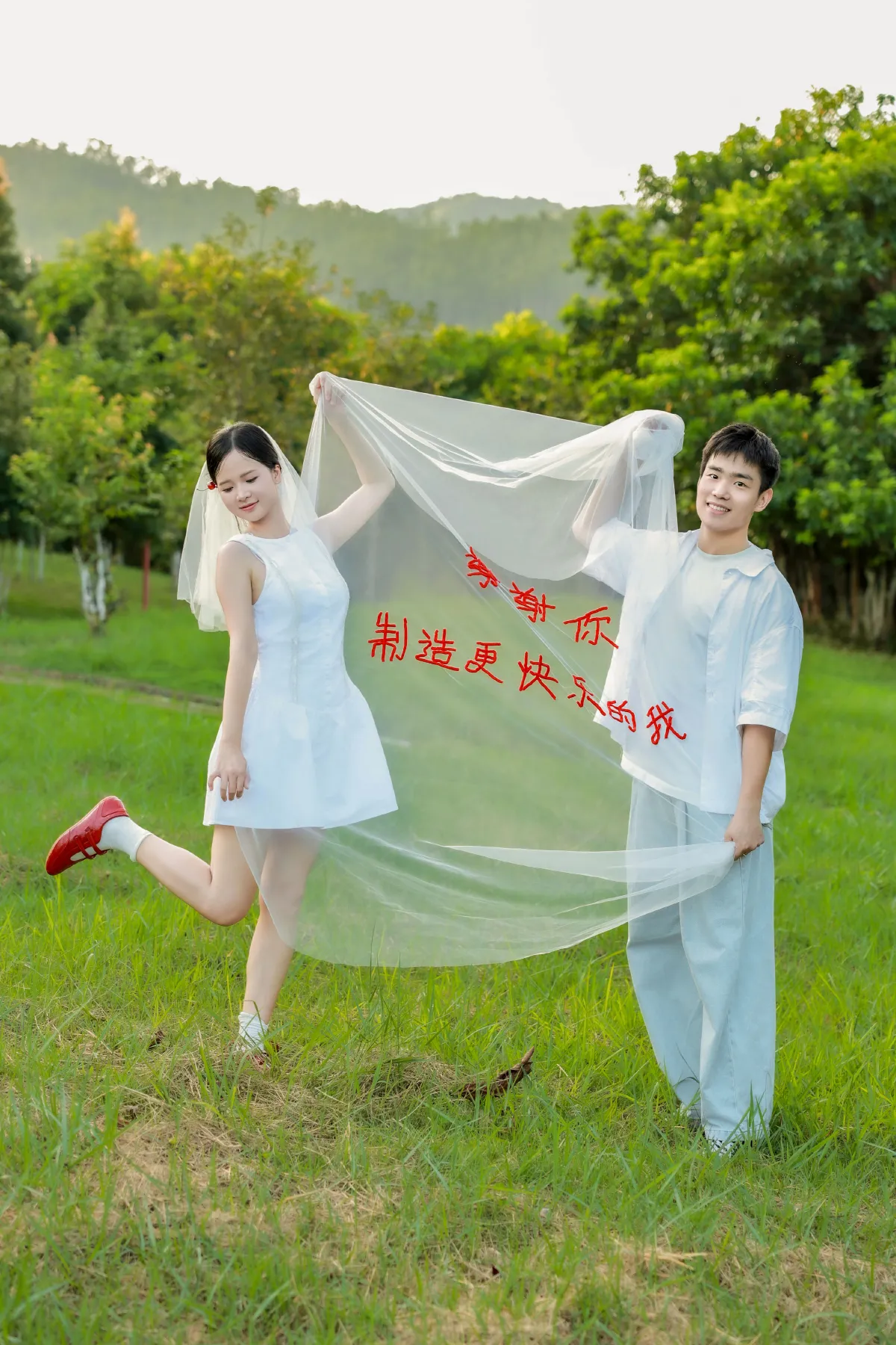 与你一起偕手5