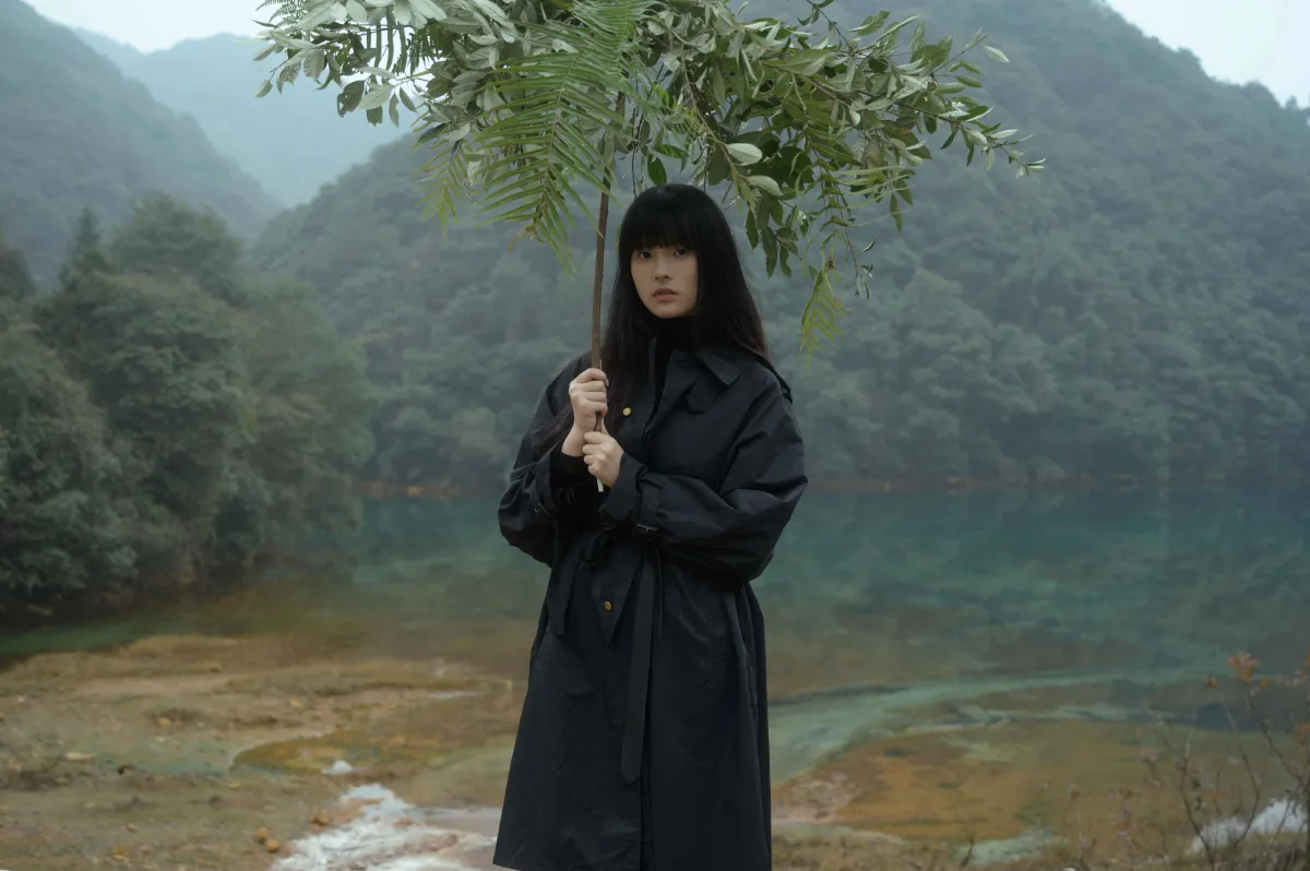 那远山