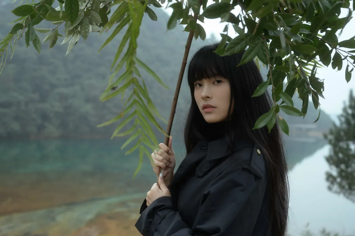 那远山5