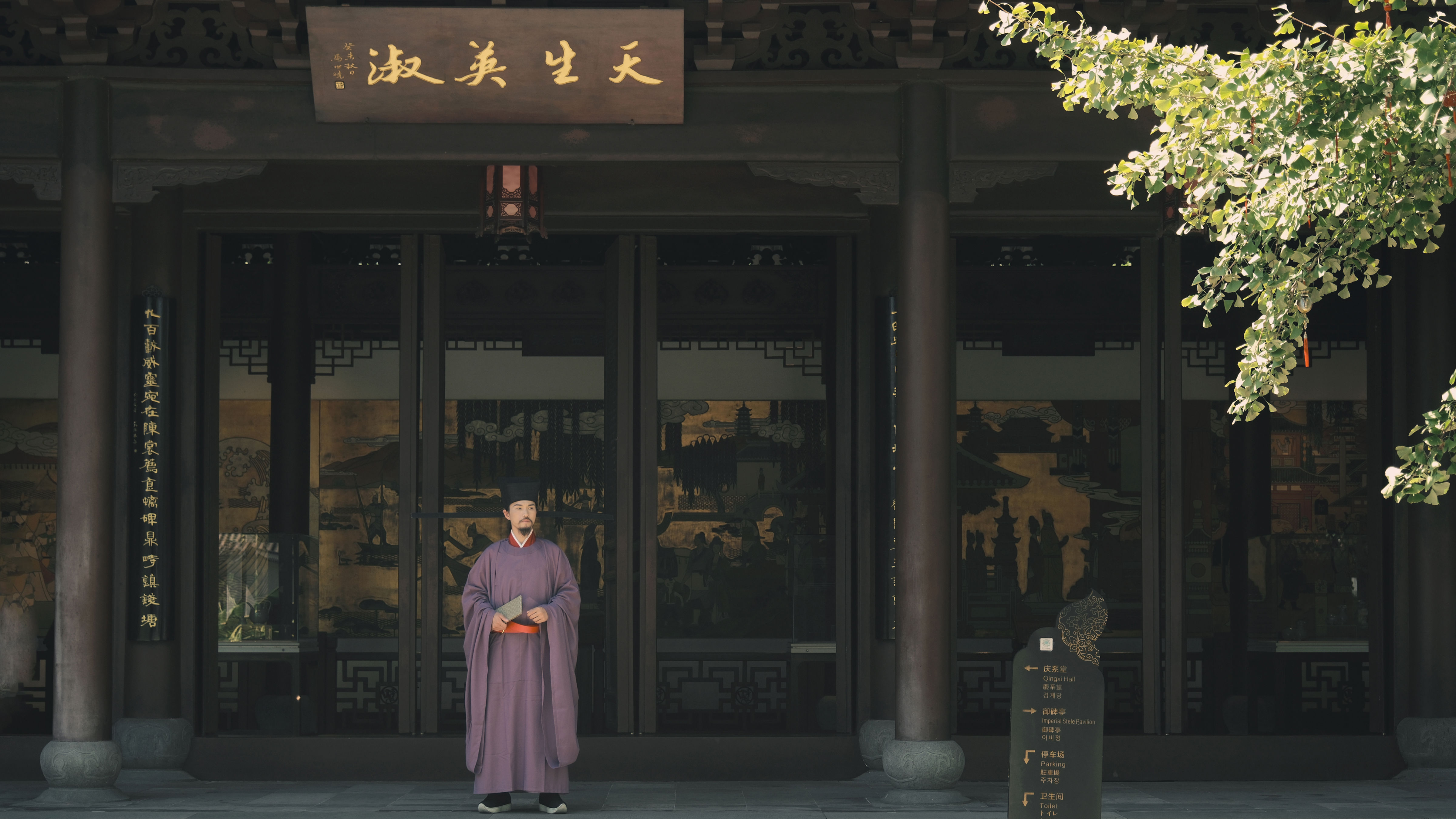 功名半纸-1