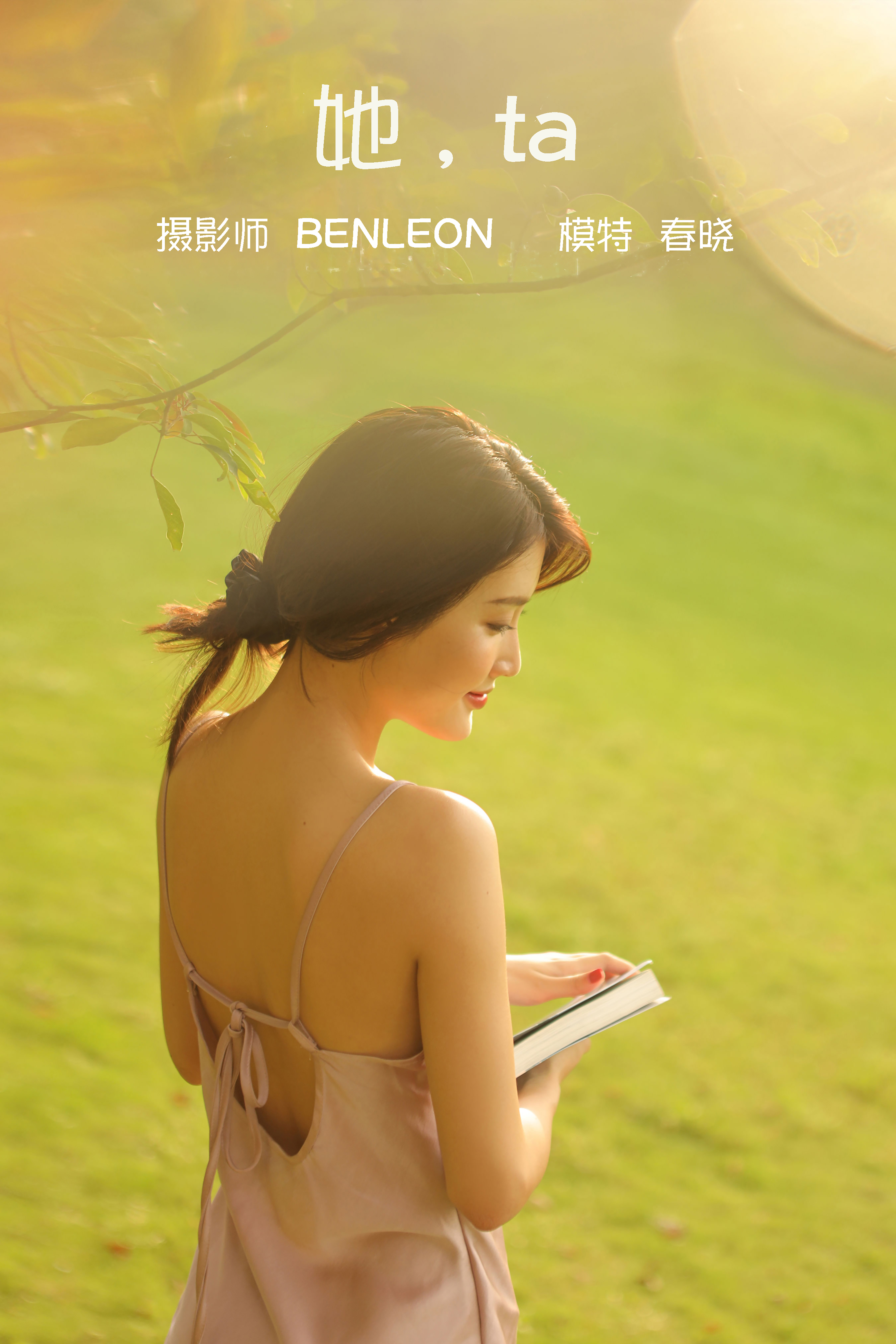 BENLEON_考拉呗呗《她，ta》美图作品图片1