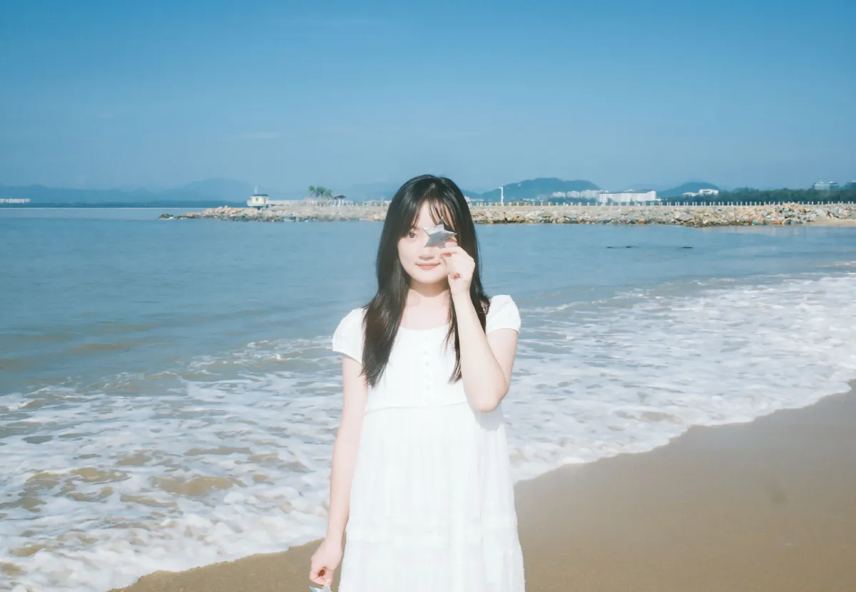 想去海边
