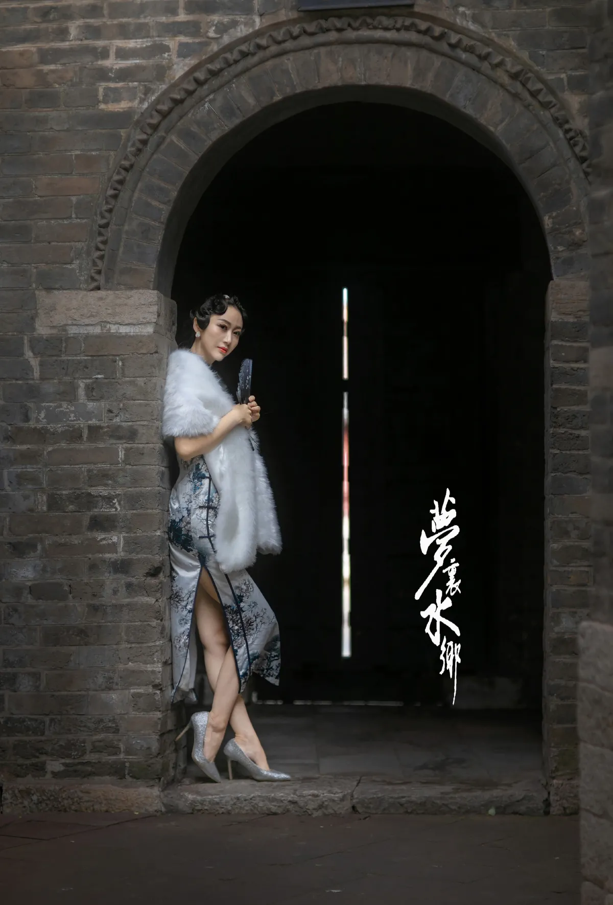 梦里水鄉