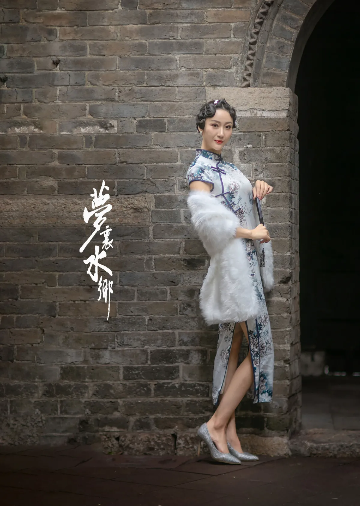 梦里水鄉