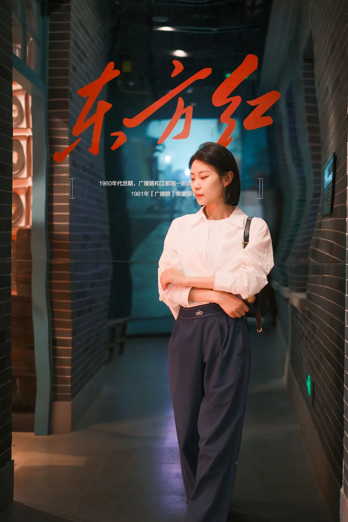 街拍