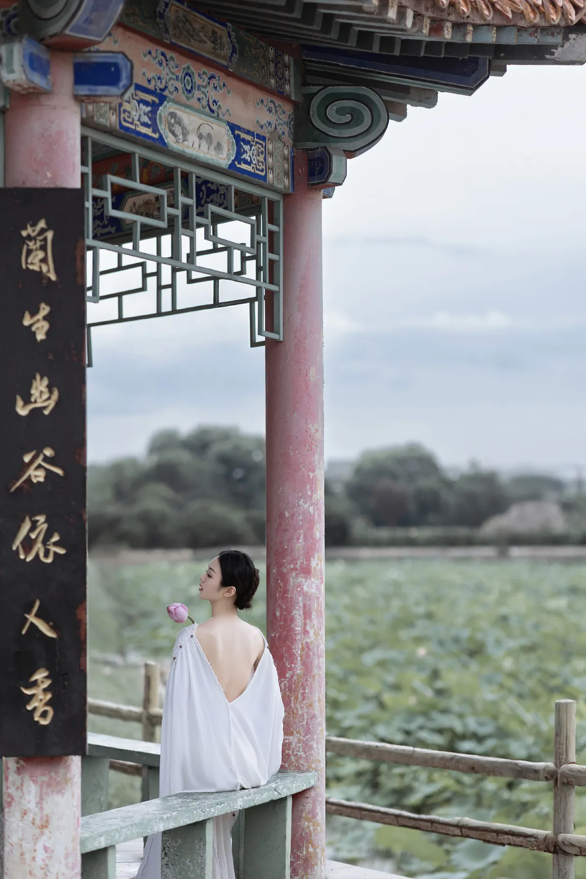 素荷
