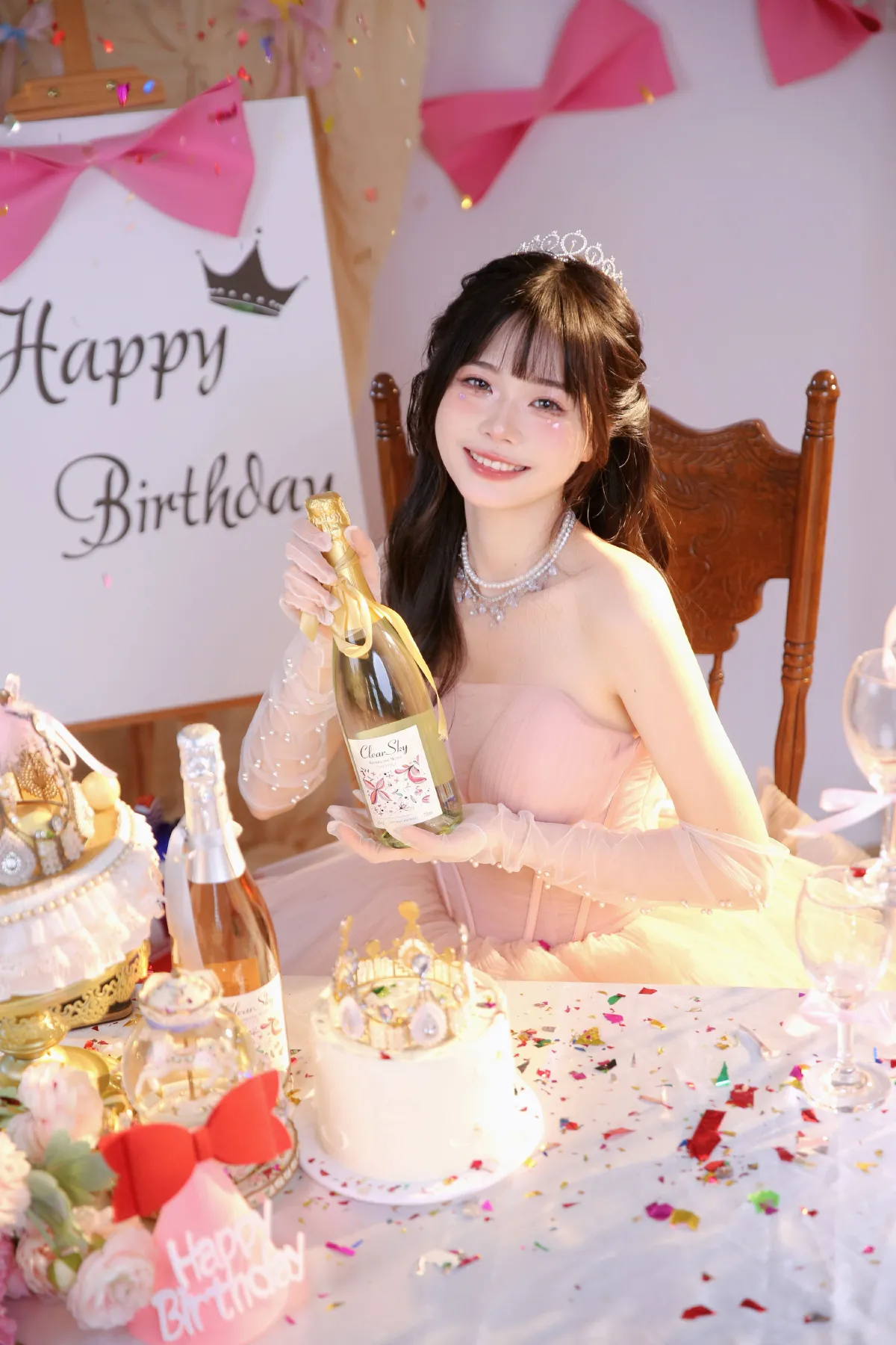 公主的生日