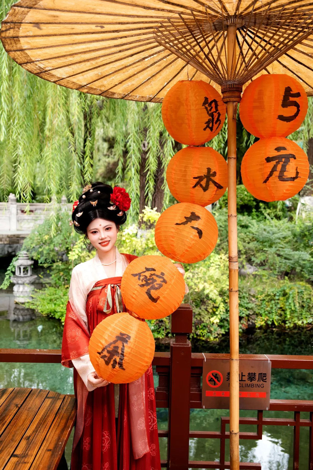 趵突泉2