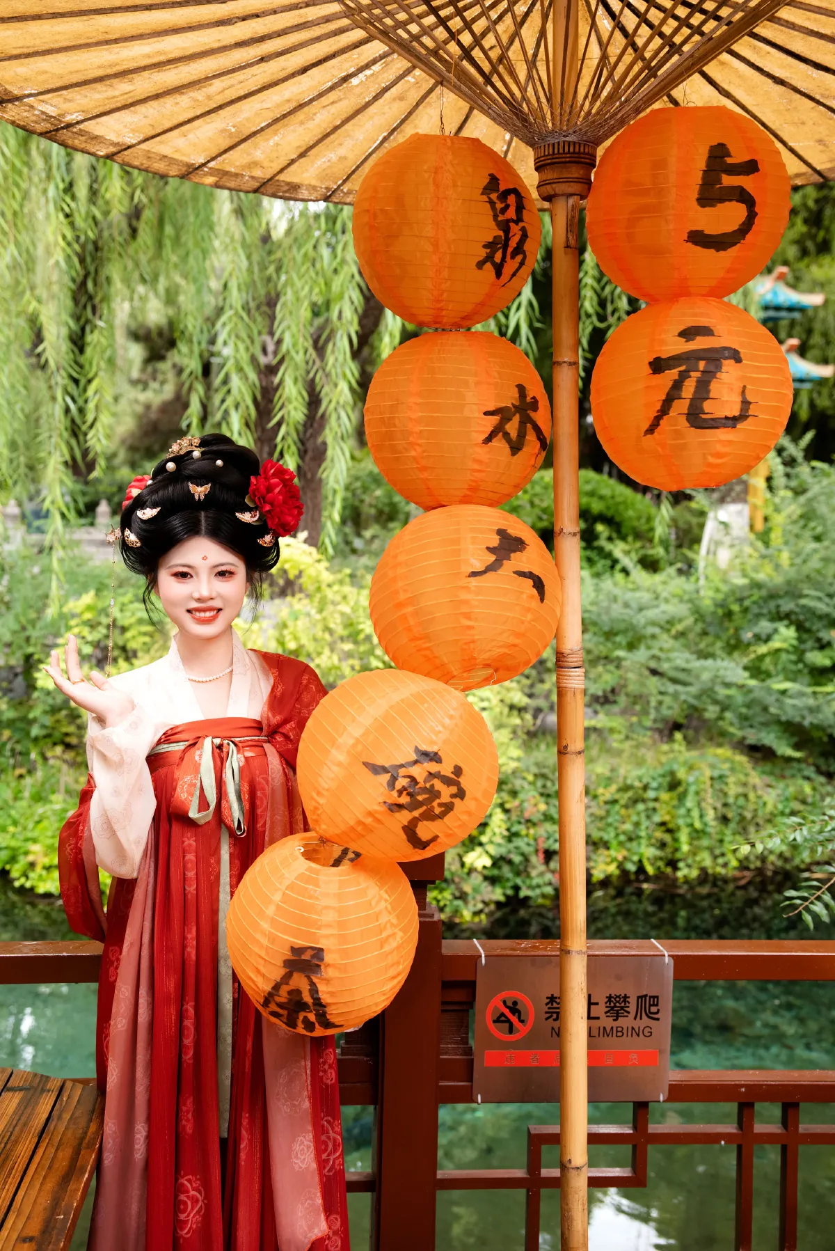 趵突泉2