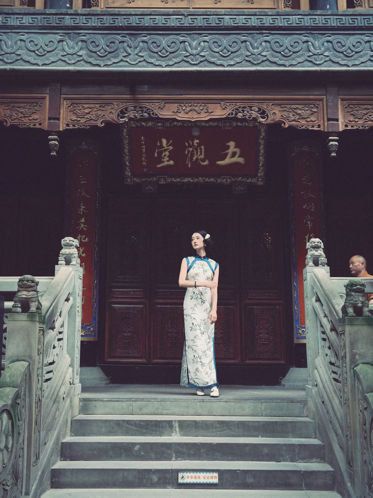禅心