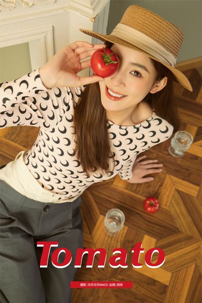 Tamato