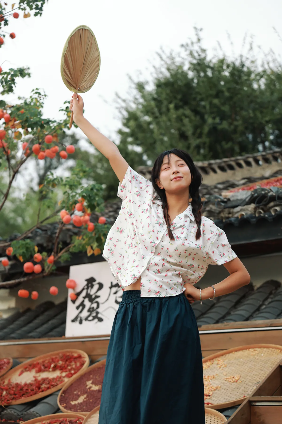 秋收