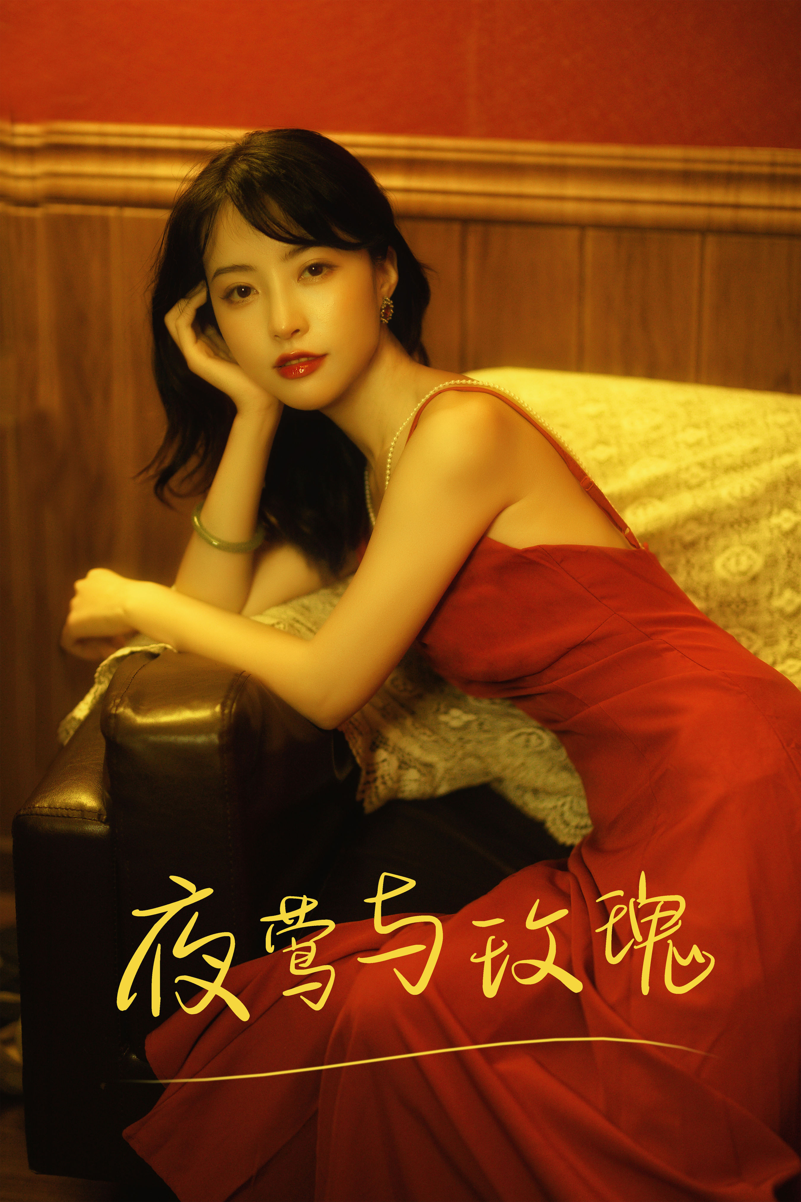 辜深深_兰因《夜莺与玫瑰》美图作品图片1