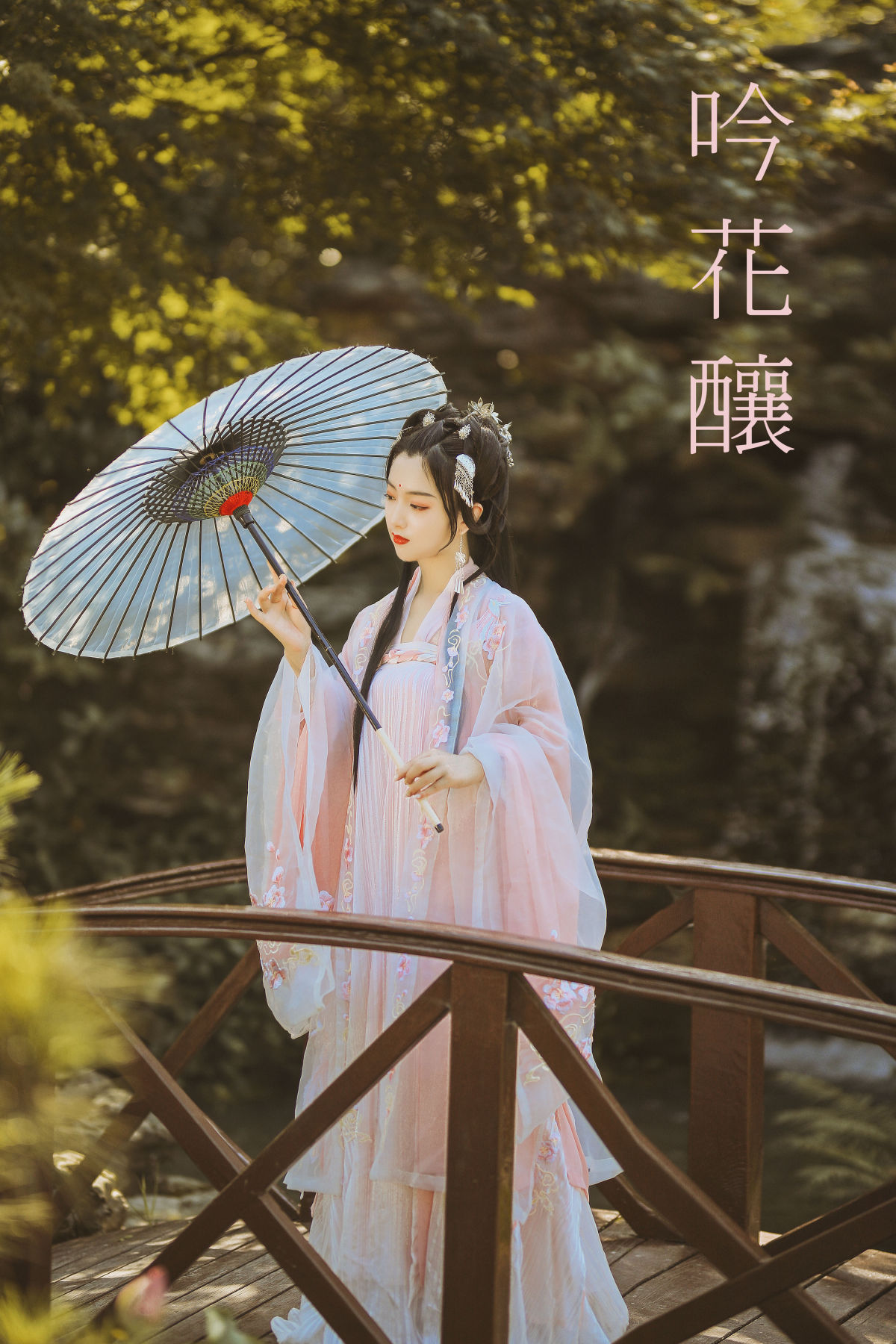 青卿_模特合集《吟花酿》美图作品图片1