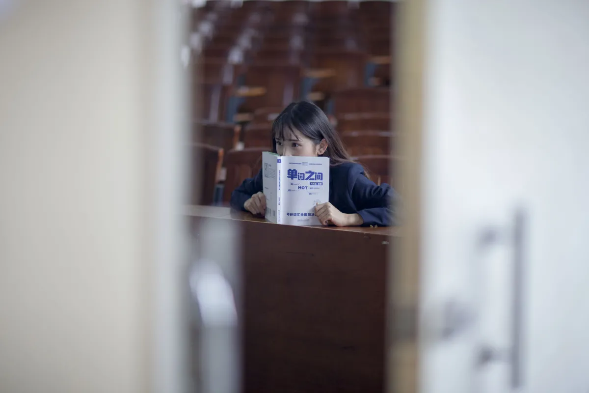开学季