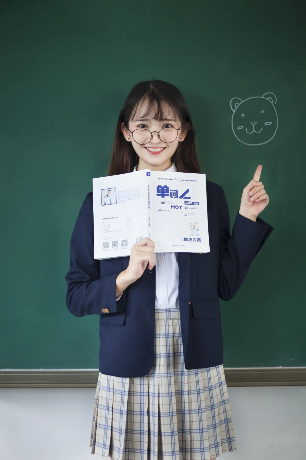 开学季3
