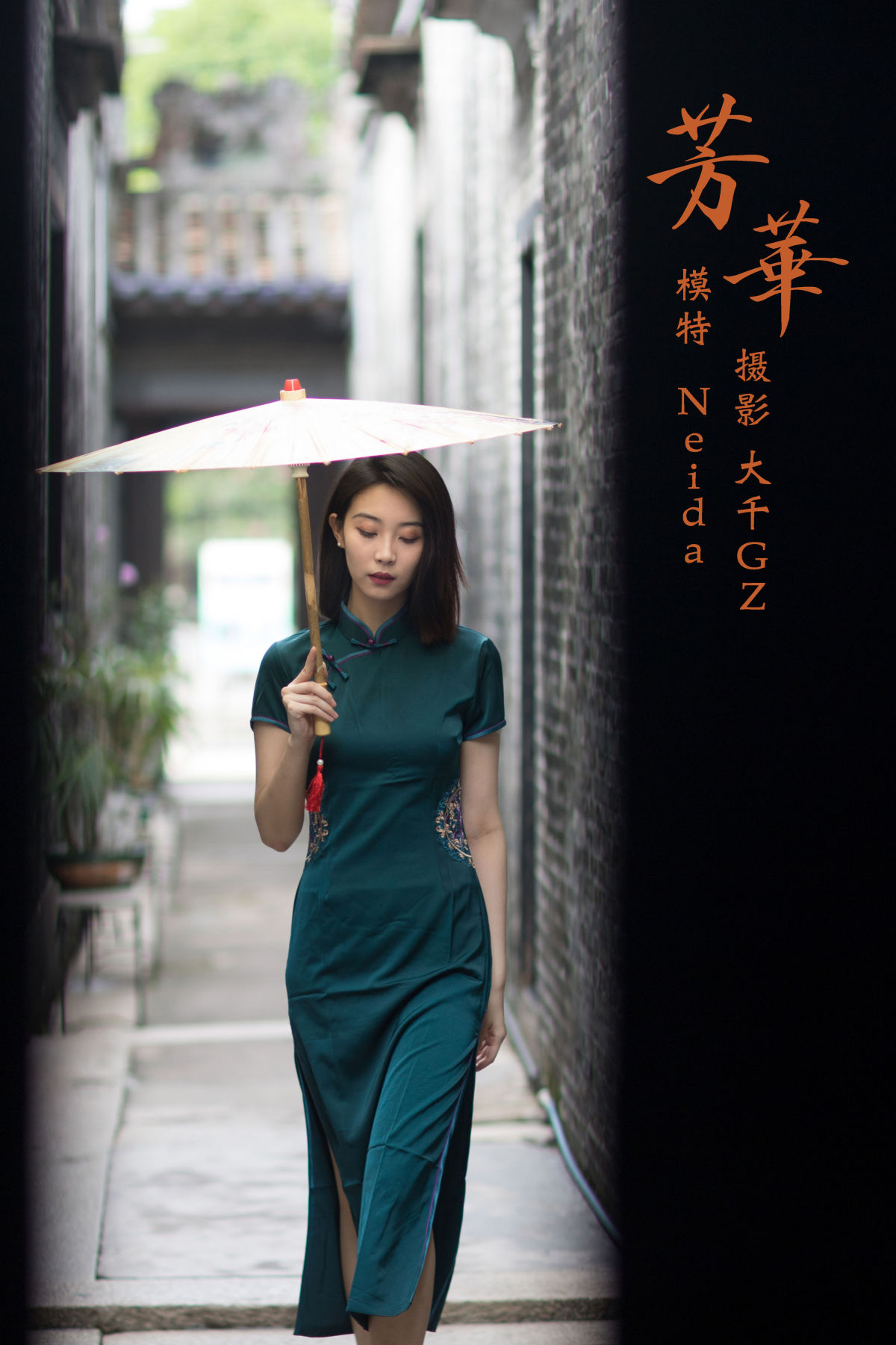 大千Gz_Neida《芳华》美图作品图片1