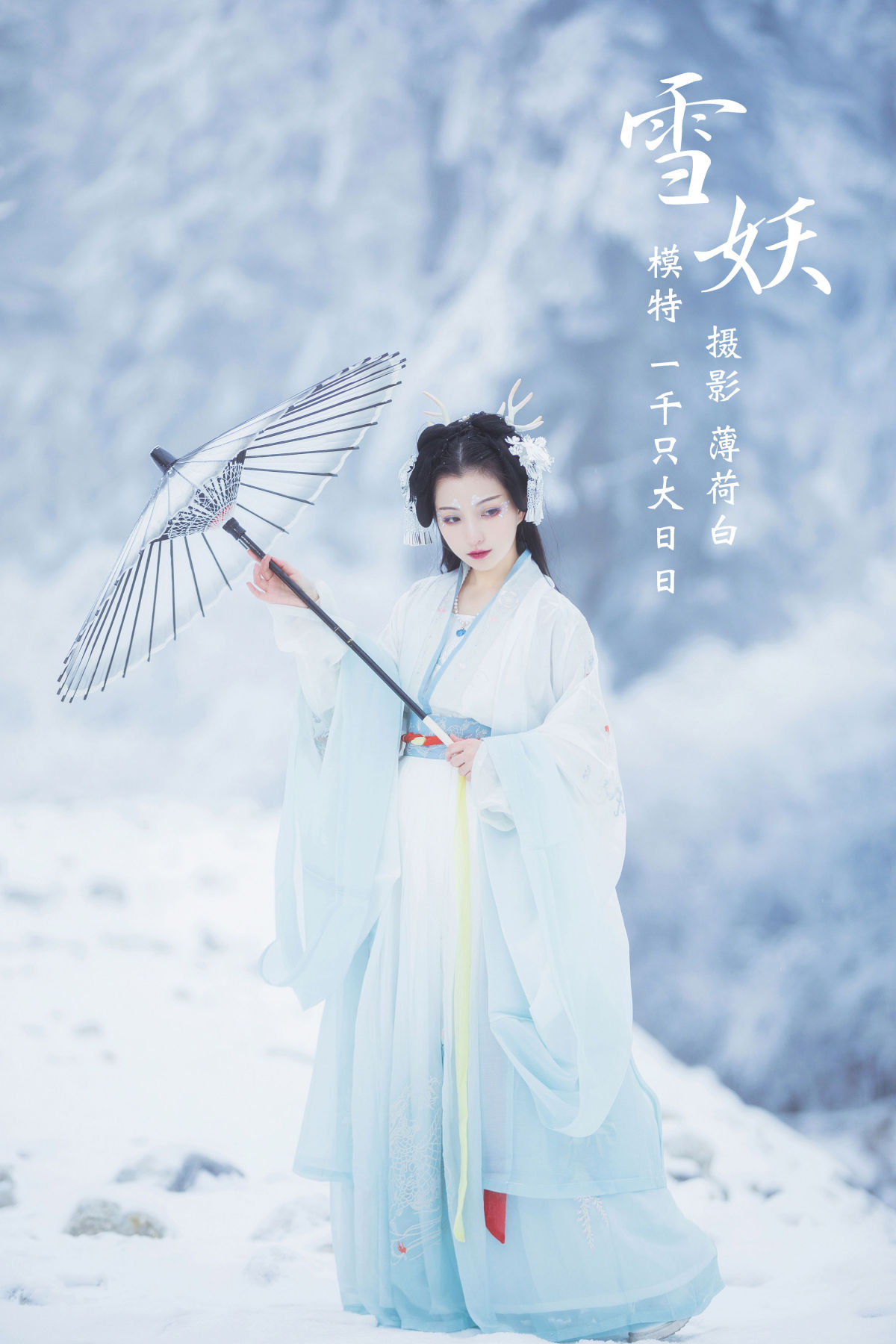 薄荷白_猪系少女日《雪妖》美图作品图片1