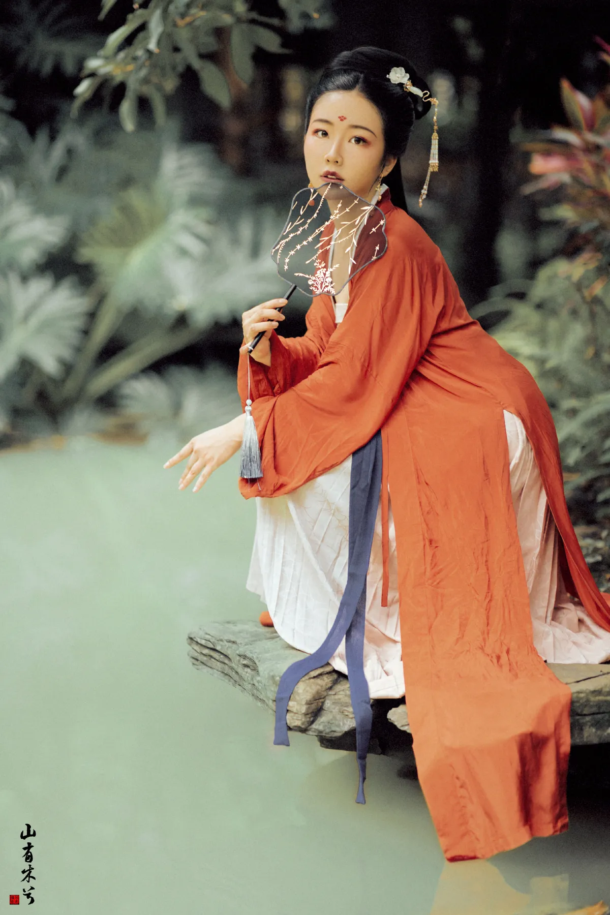 山有木兮