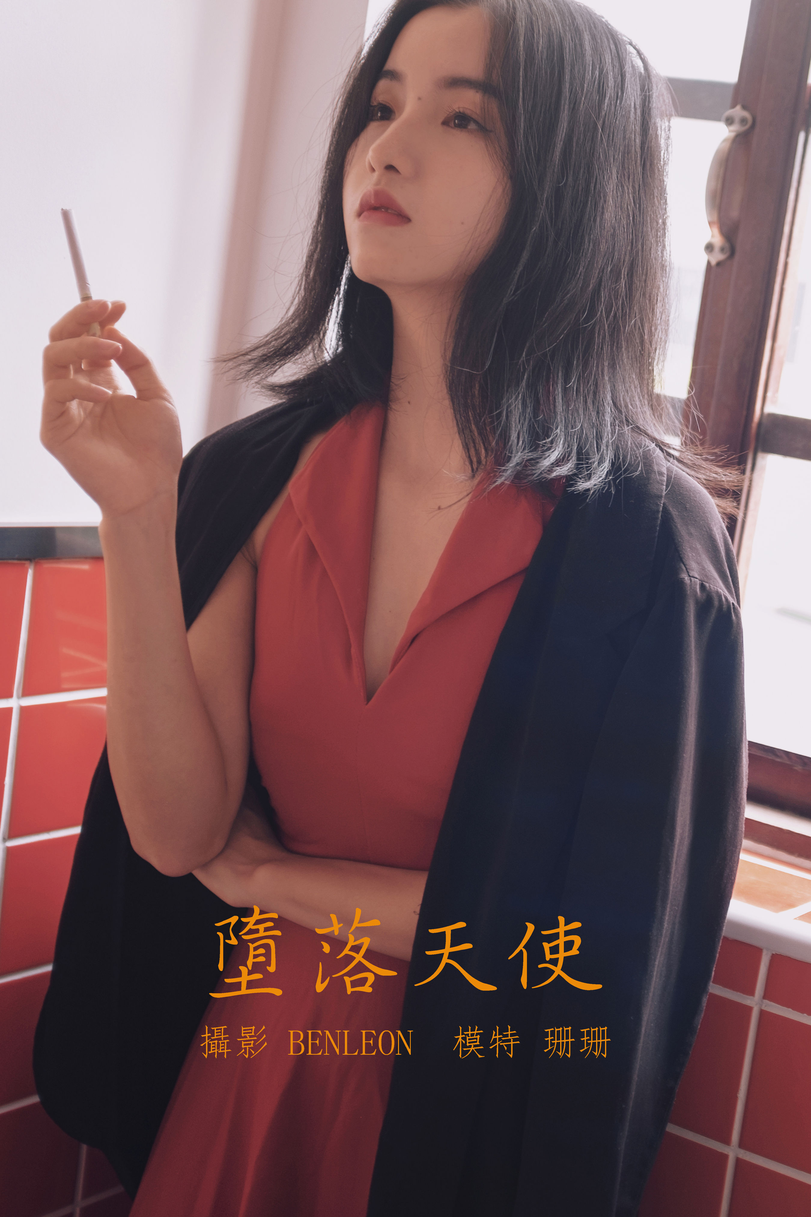 BENLEON_依妖小33《堕落天使》美图作品图片1