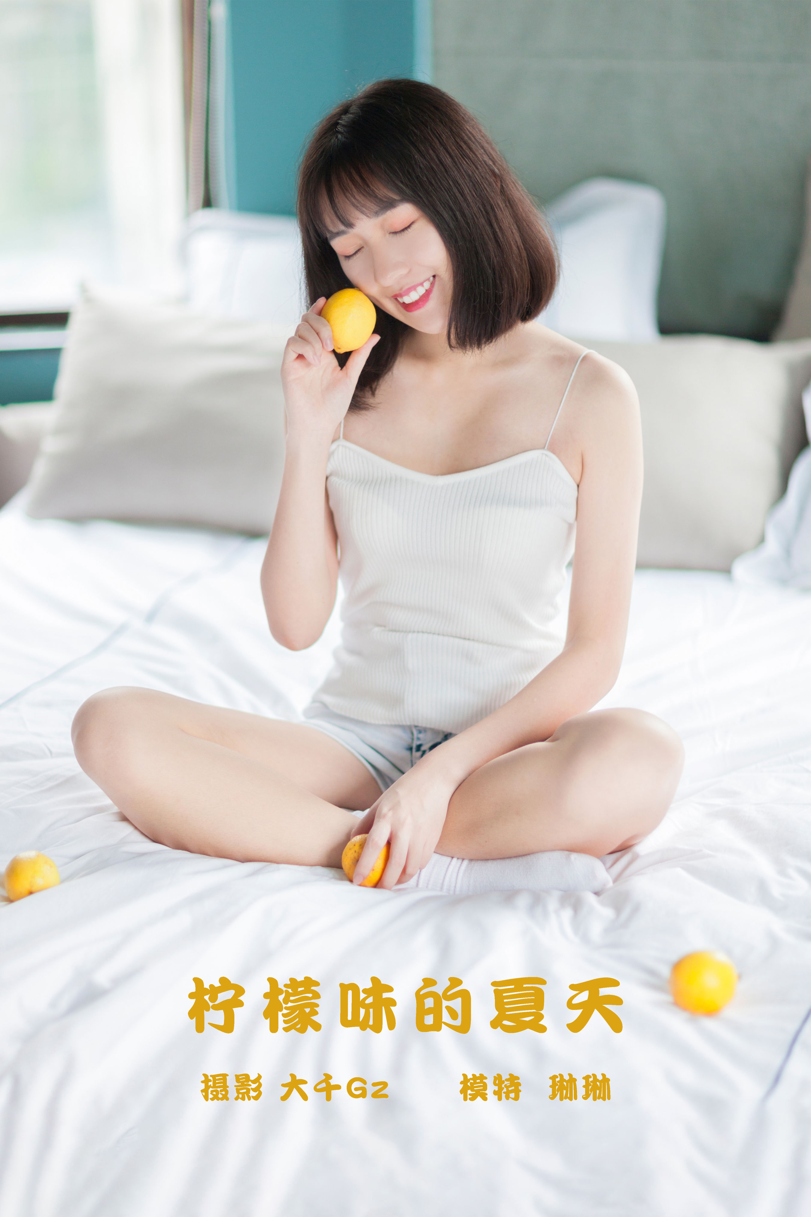 大千Gz_琳琳《柠檬味的夏天》美图作品图片1