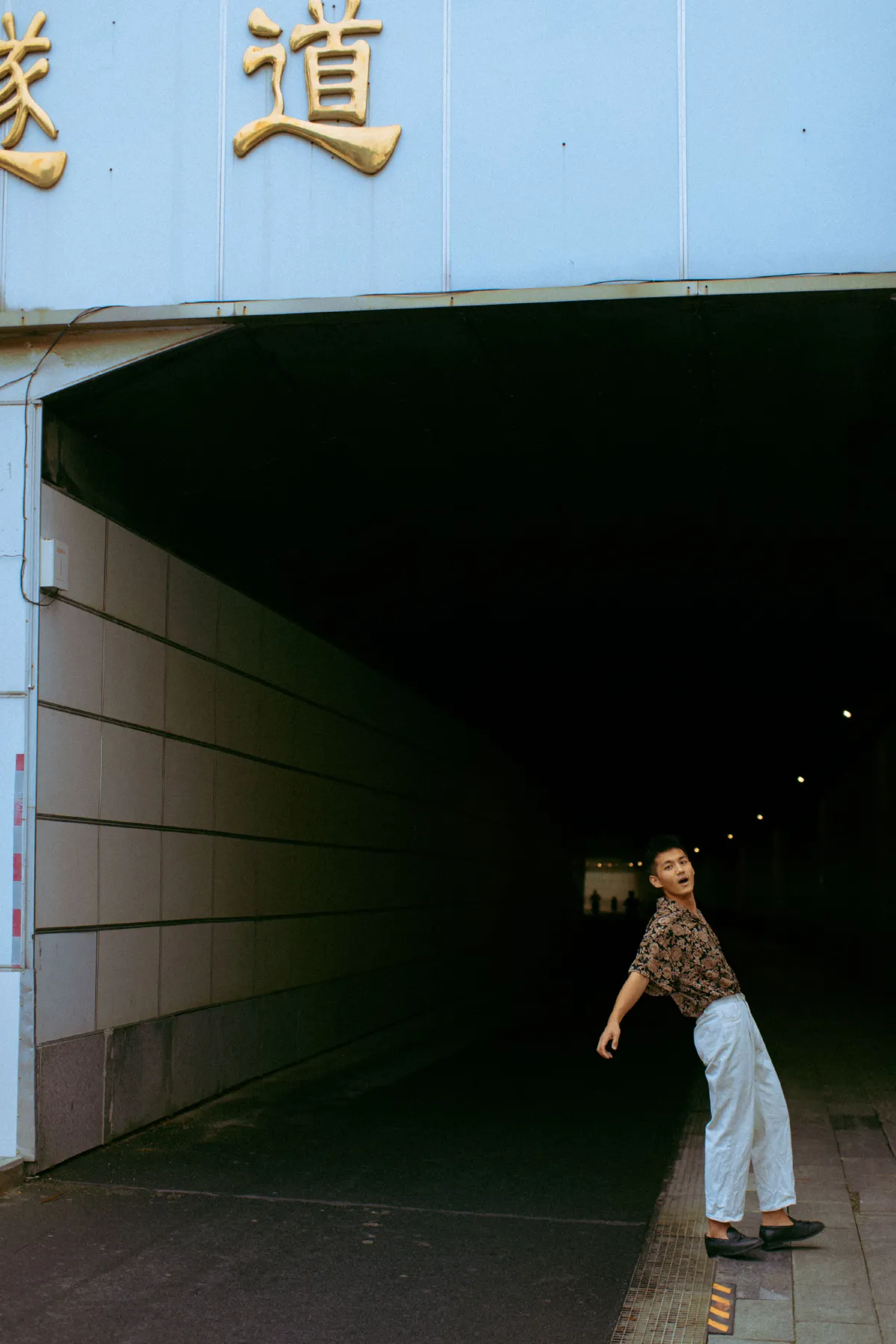 隧道