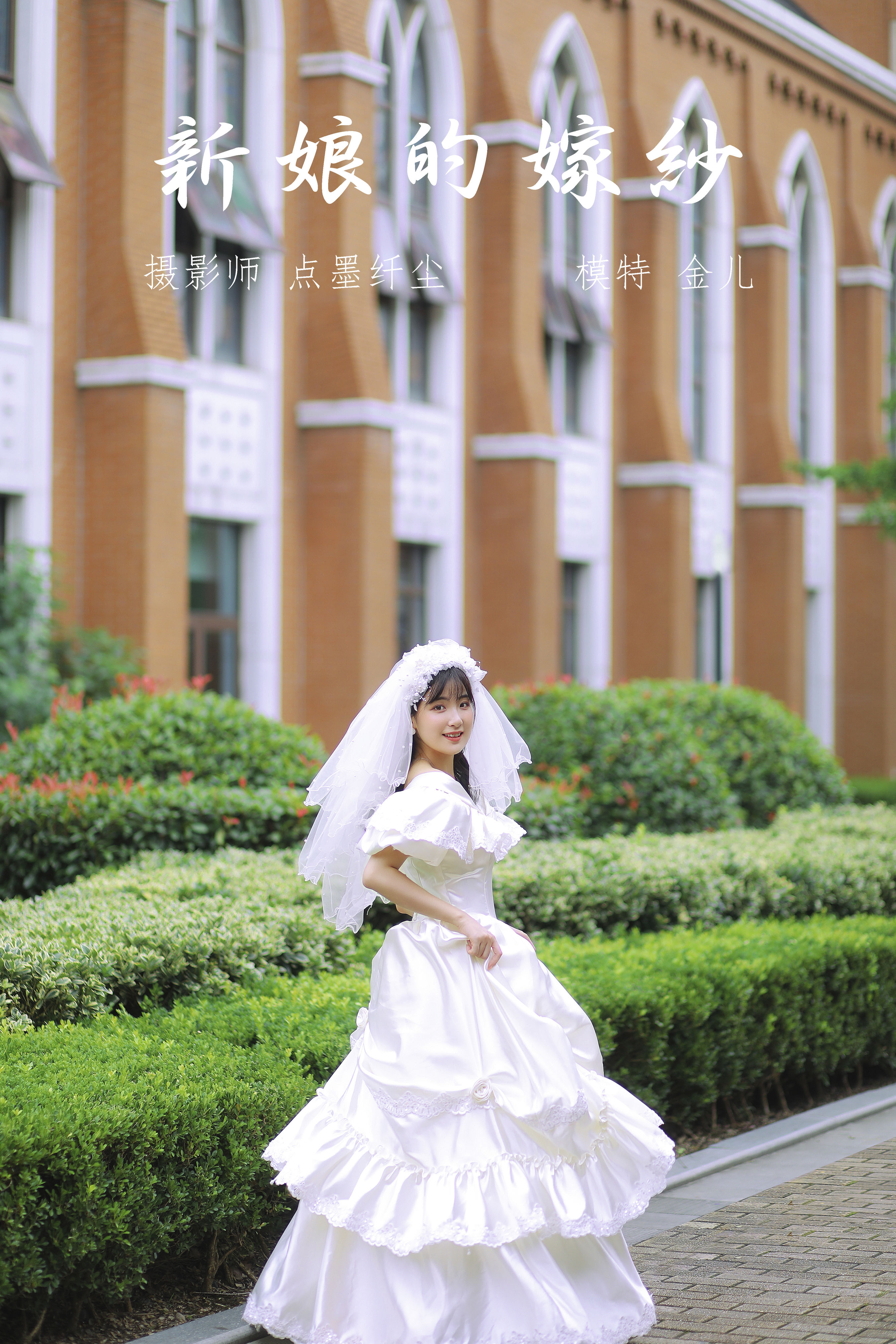 新款新娘花环帽纱白色头纱立体花朵造型纱影楼化妆师旅拍复古头饰-Taobao