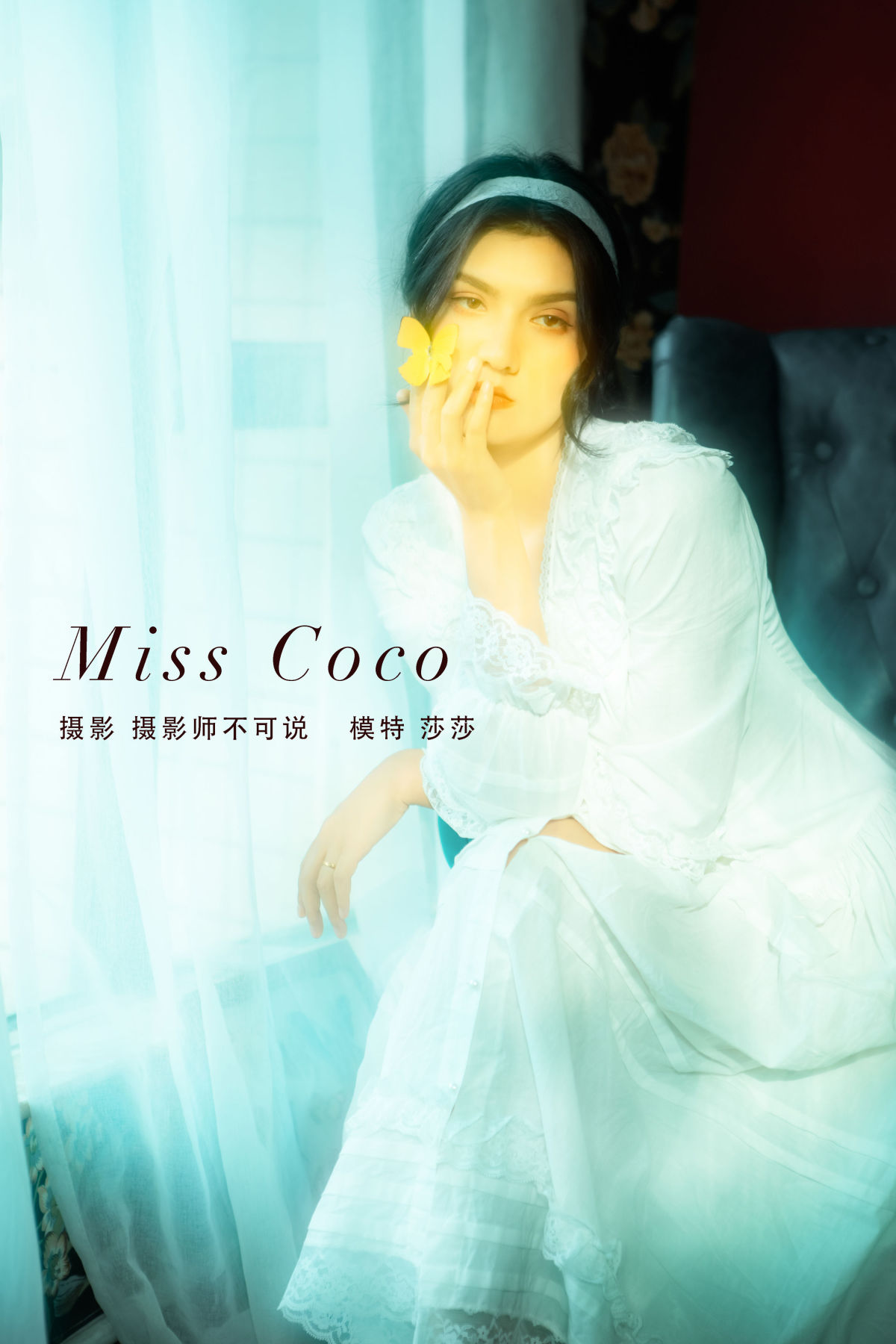 摄影师不可说_莎莎《Miss Coco》美图作品图片1