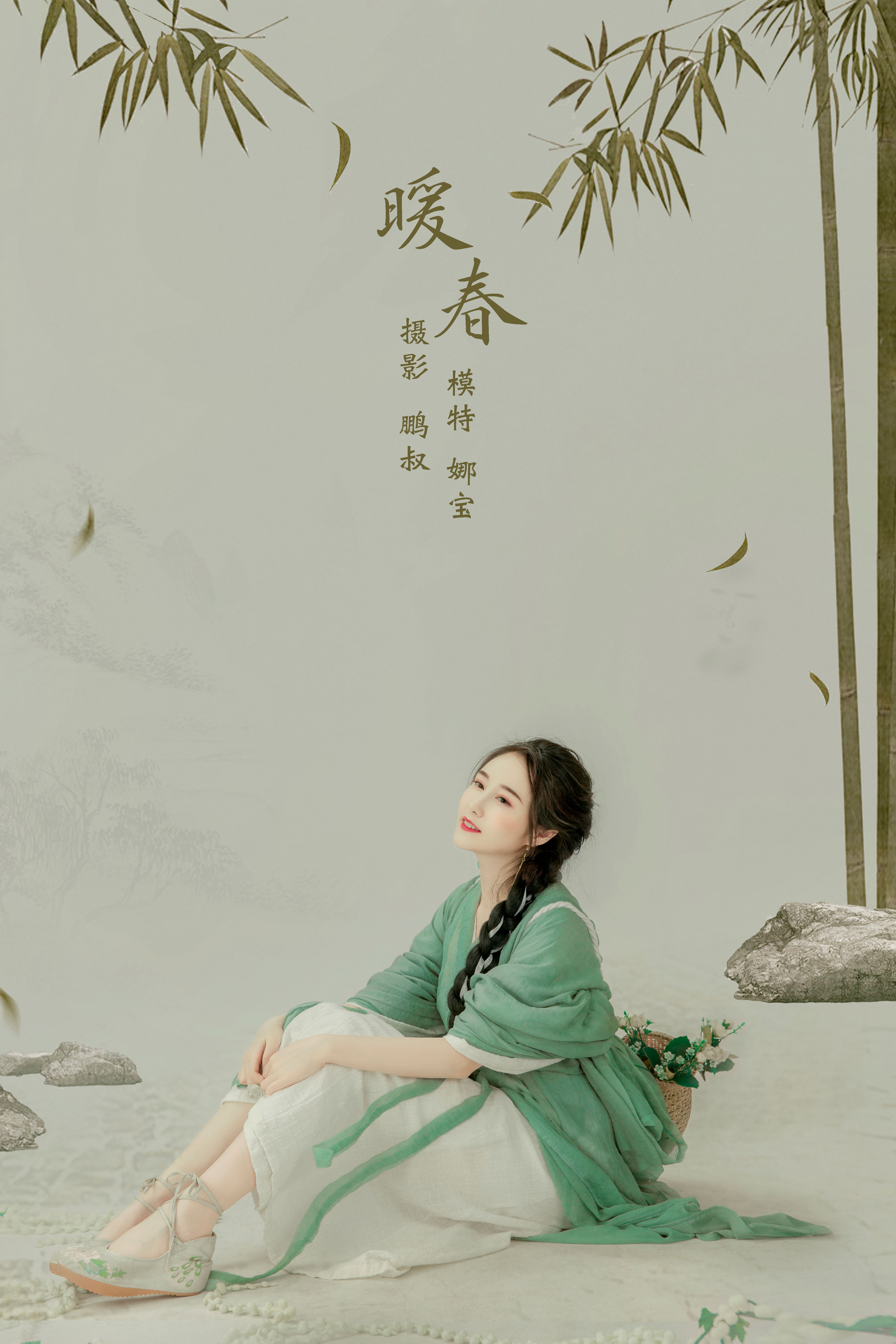 @鹏叔_娜宝《暖春》美图作品图片1