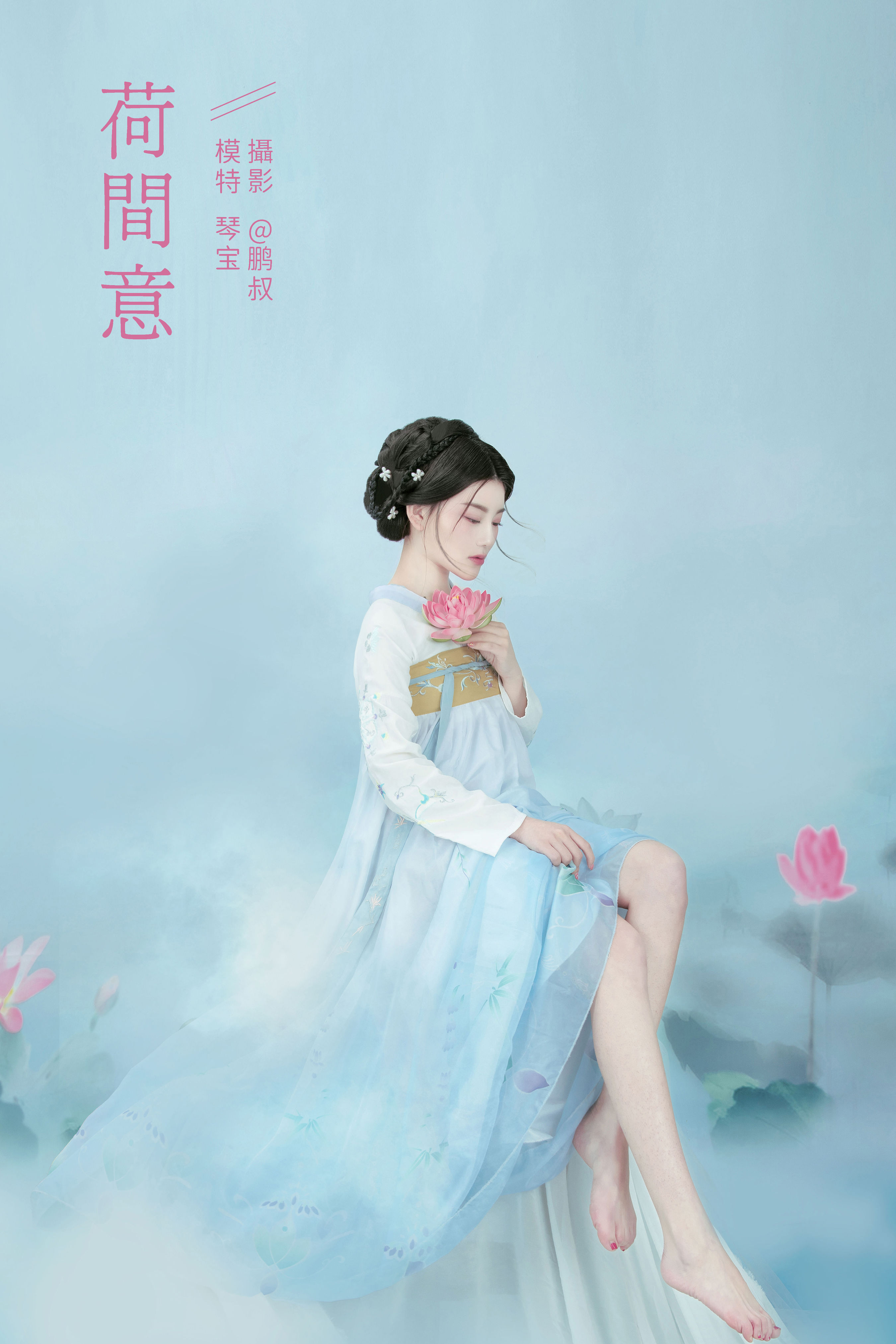 @鹏叔_琴宝《荷间意》美图作品图片1