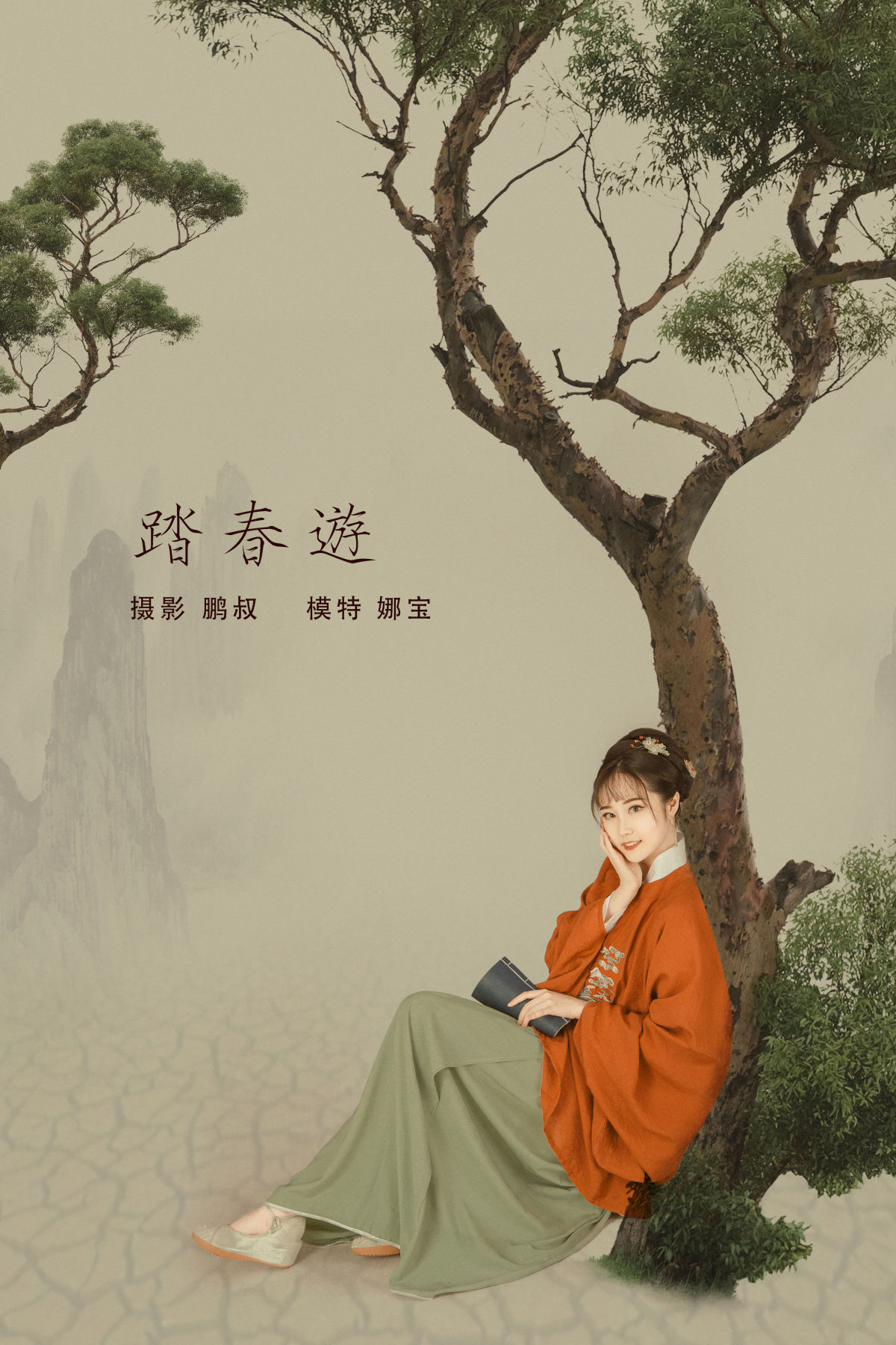 @鹏叔_娜宝《踏春游》美图作品图片1