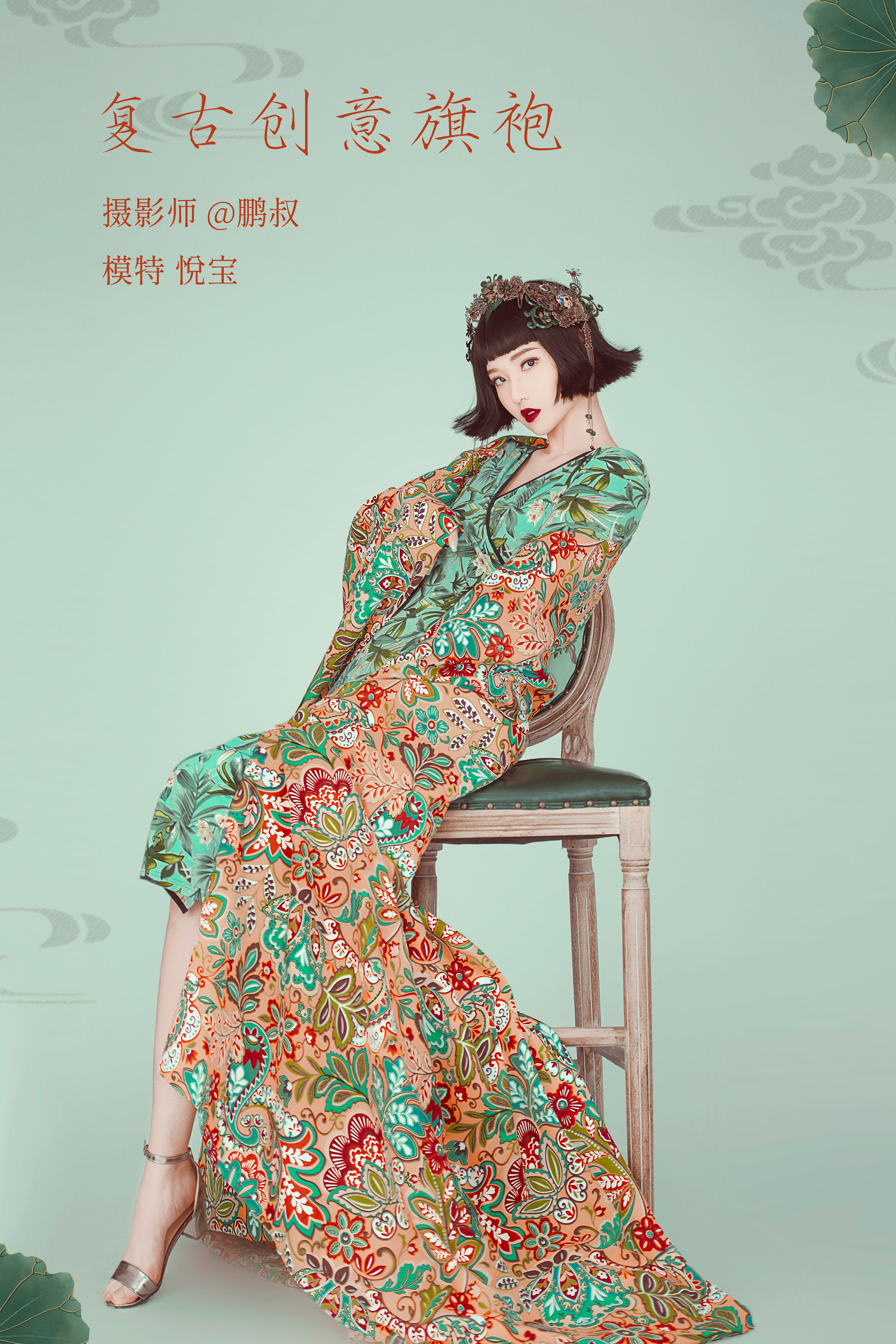 复古旗袍女装图片 设计图__广告设计_广告设计_设计图库_昵图网nipic.com