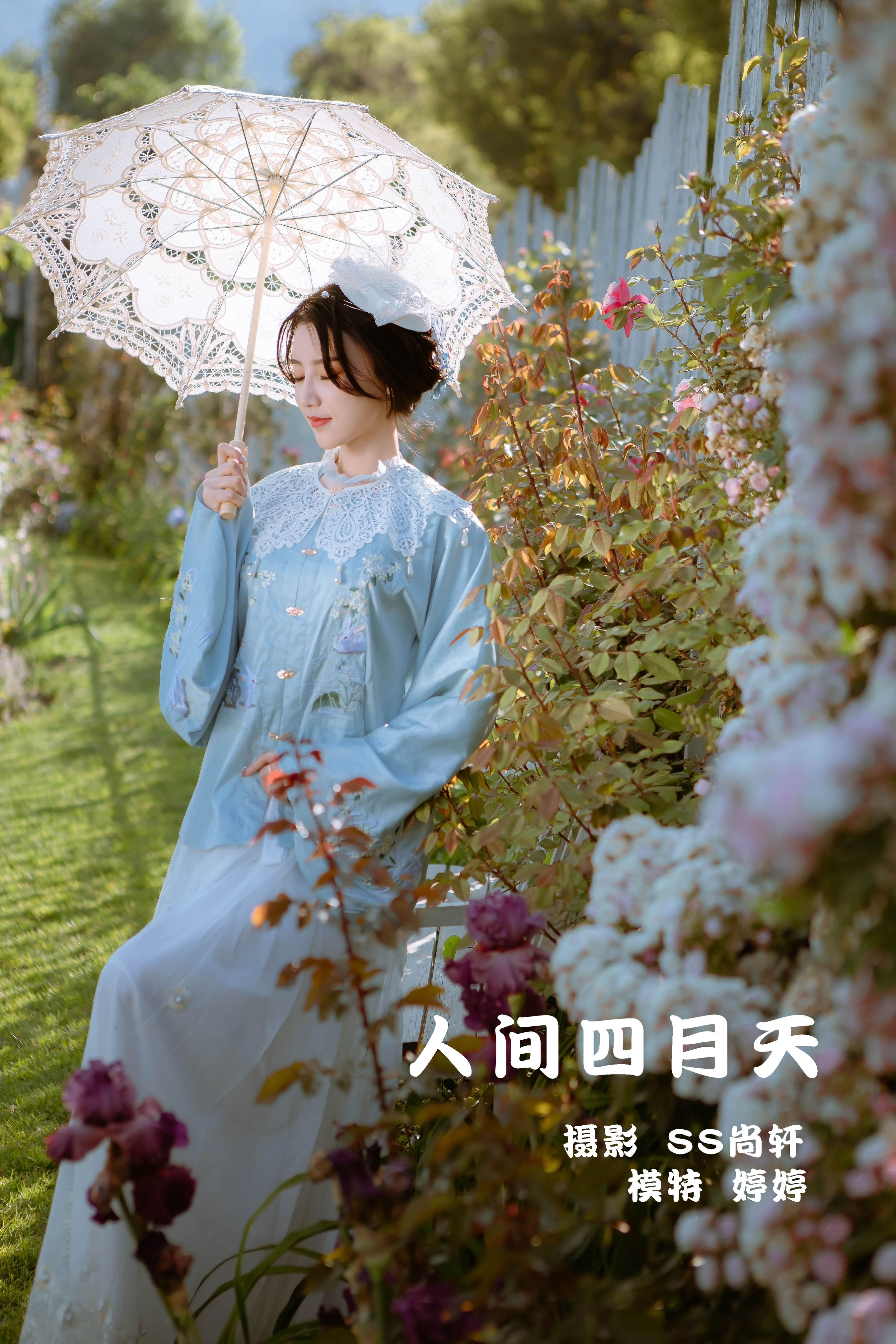 SS尚轩_婷婷《人间四月天》美图作品图片1