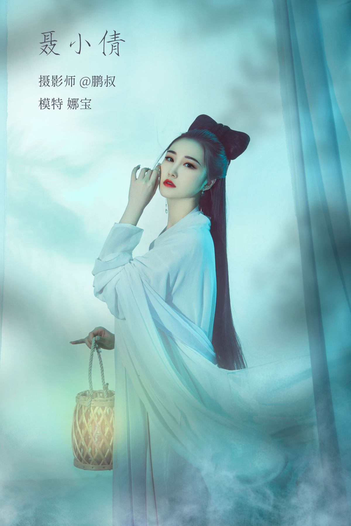 @鹏叔_娜宝《聂小倩》美图作品图片1