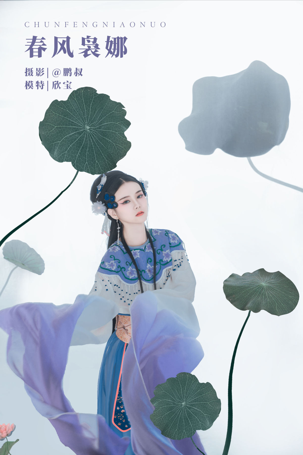 @鹏叔_欣宝《春风袅娜》美图作品图片1