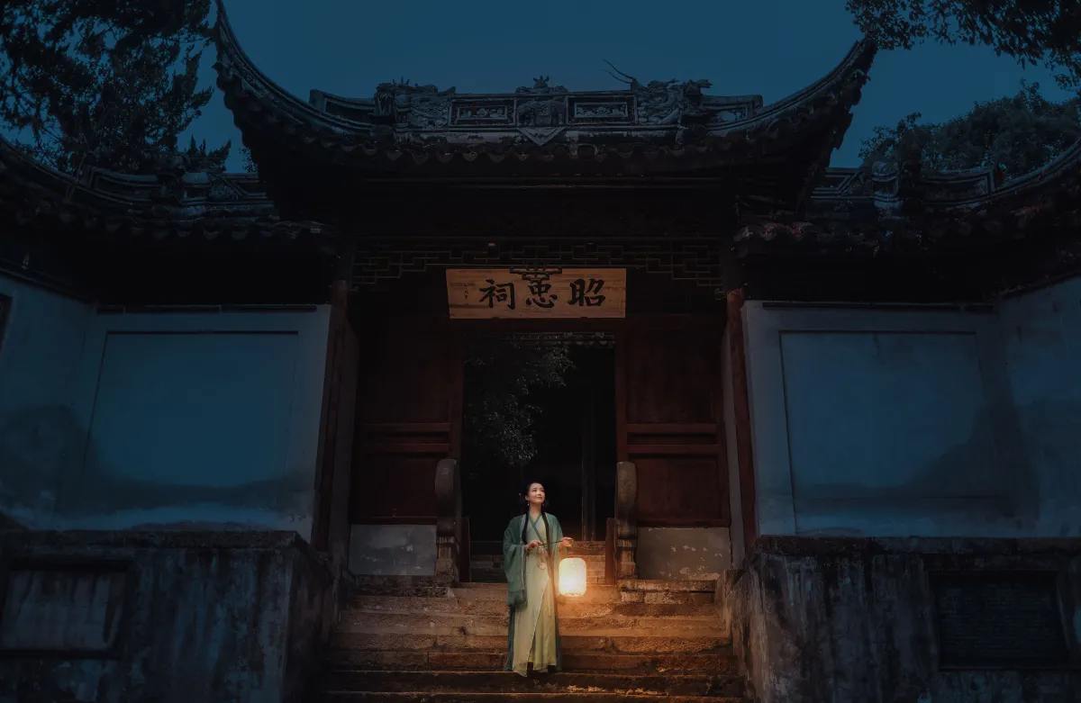清平误2
