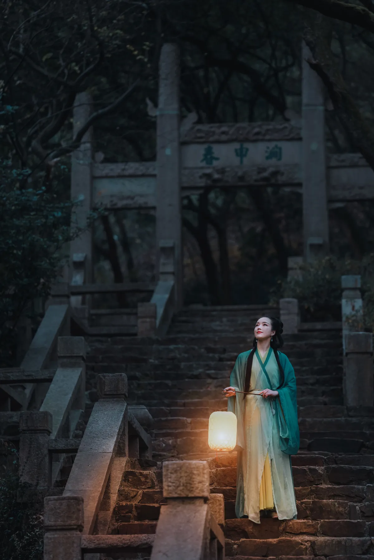 清平误