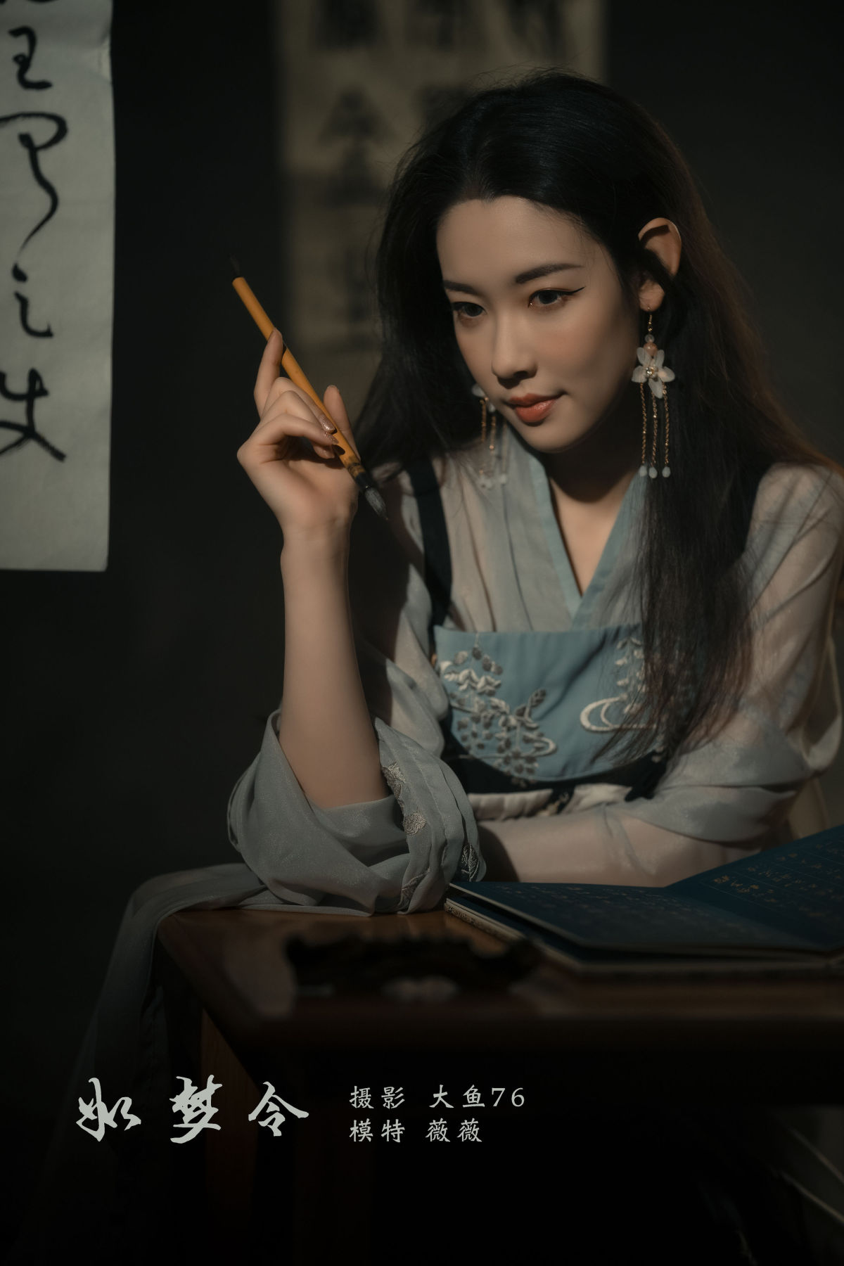 大鱼76_薇薇《如梦令》美图作品图片1