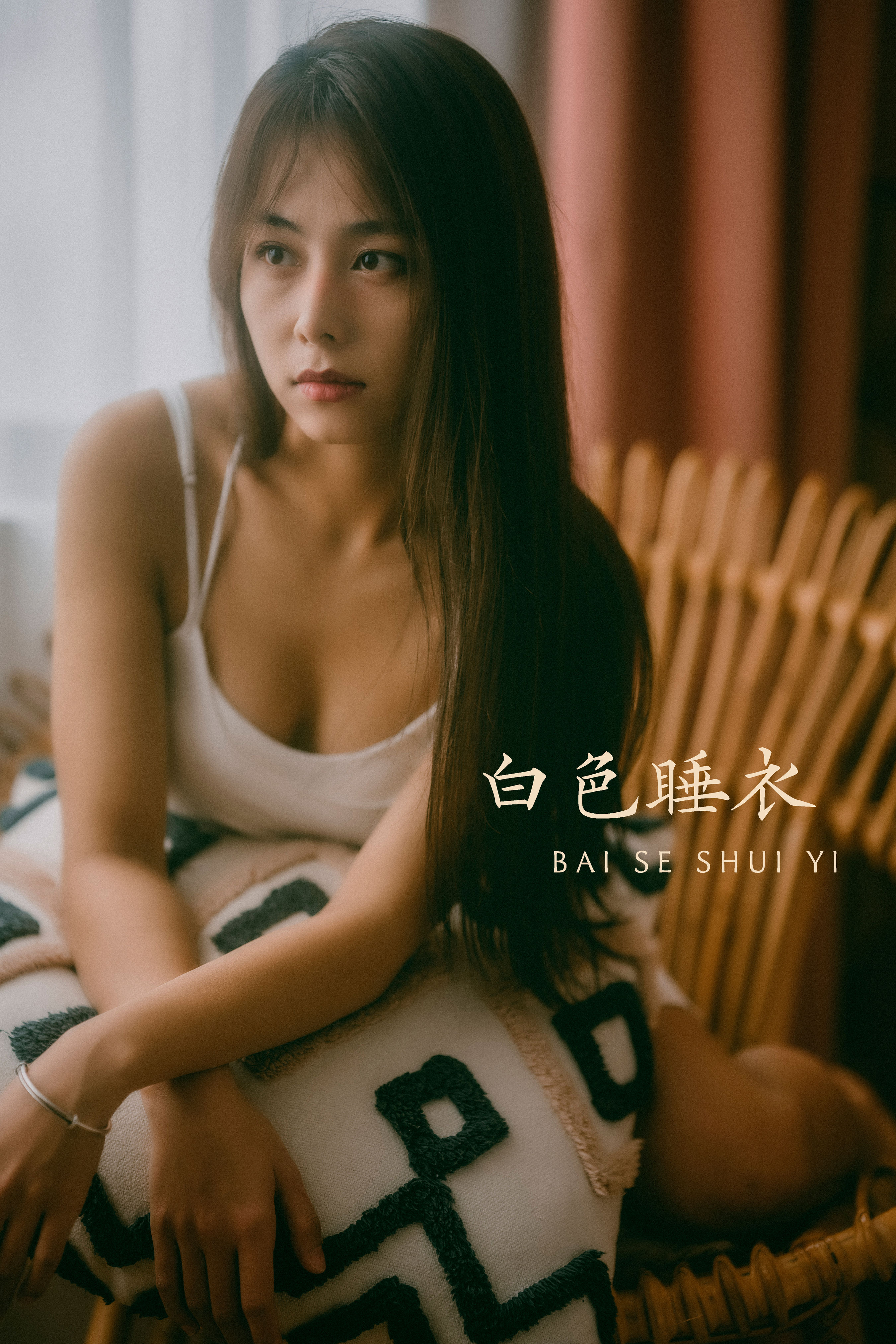 大鱼76_小浦《白色睡衣》美图作品图片1