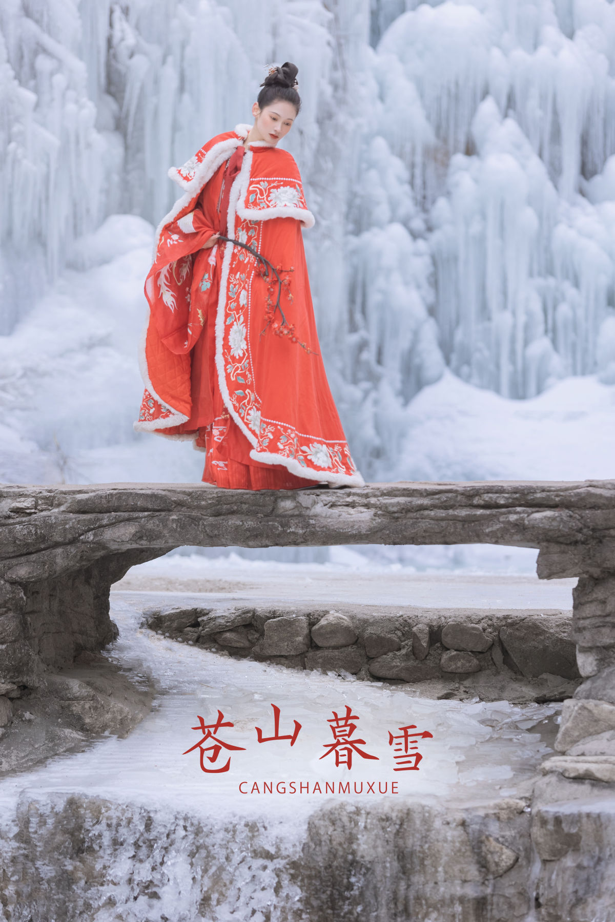 若寒Rock_稀饭饭_禹莘《苍山暮雪》美图作品图片1